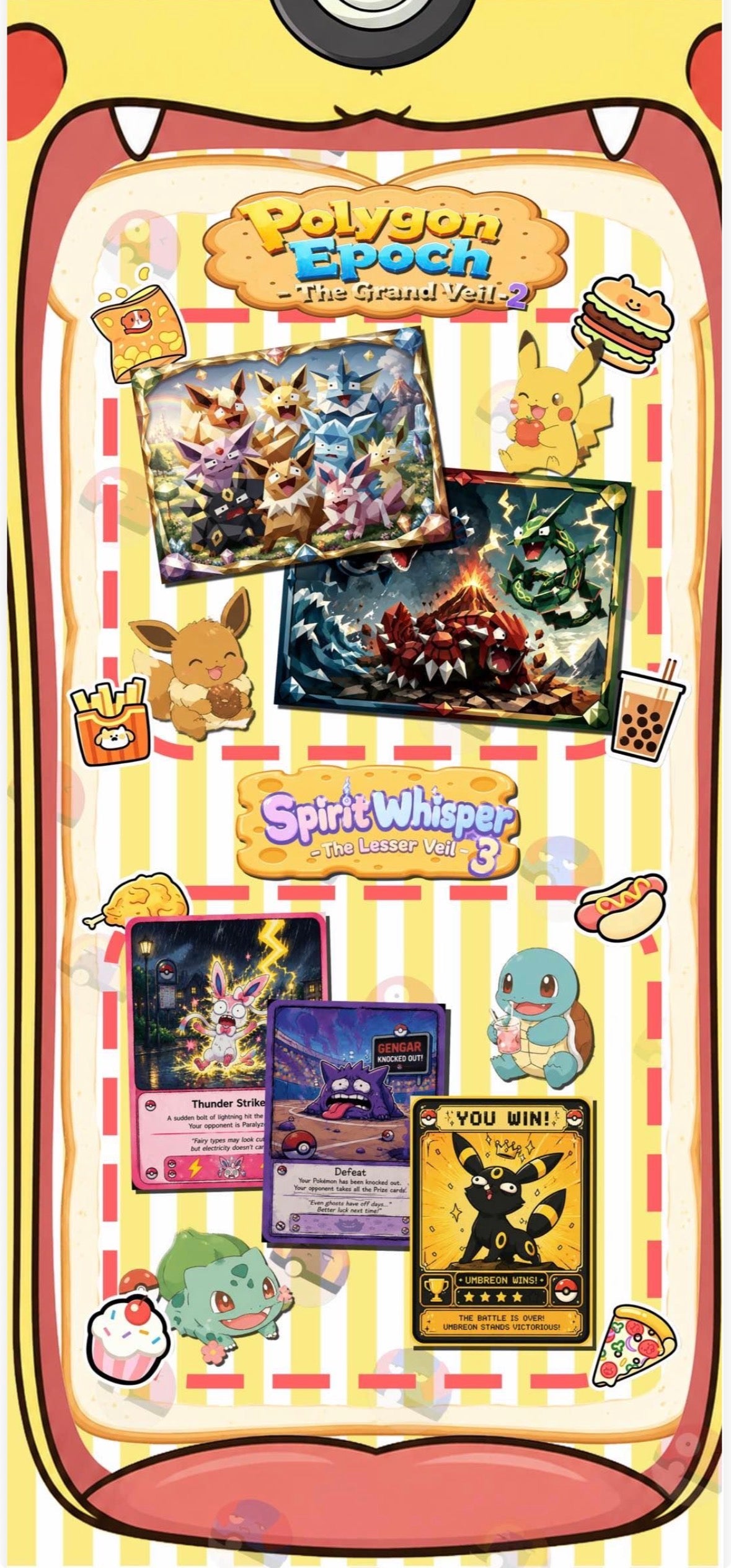 Ugly box (10 packs)