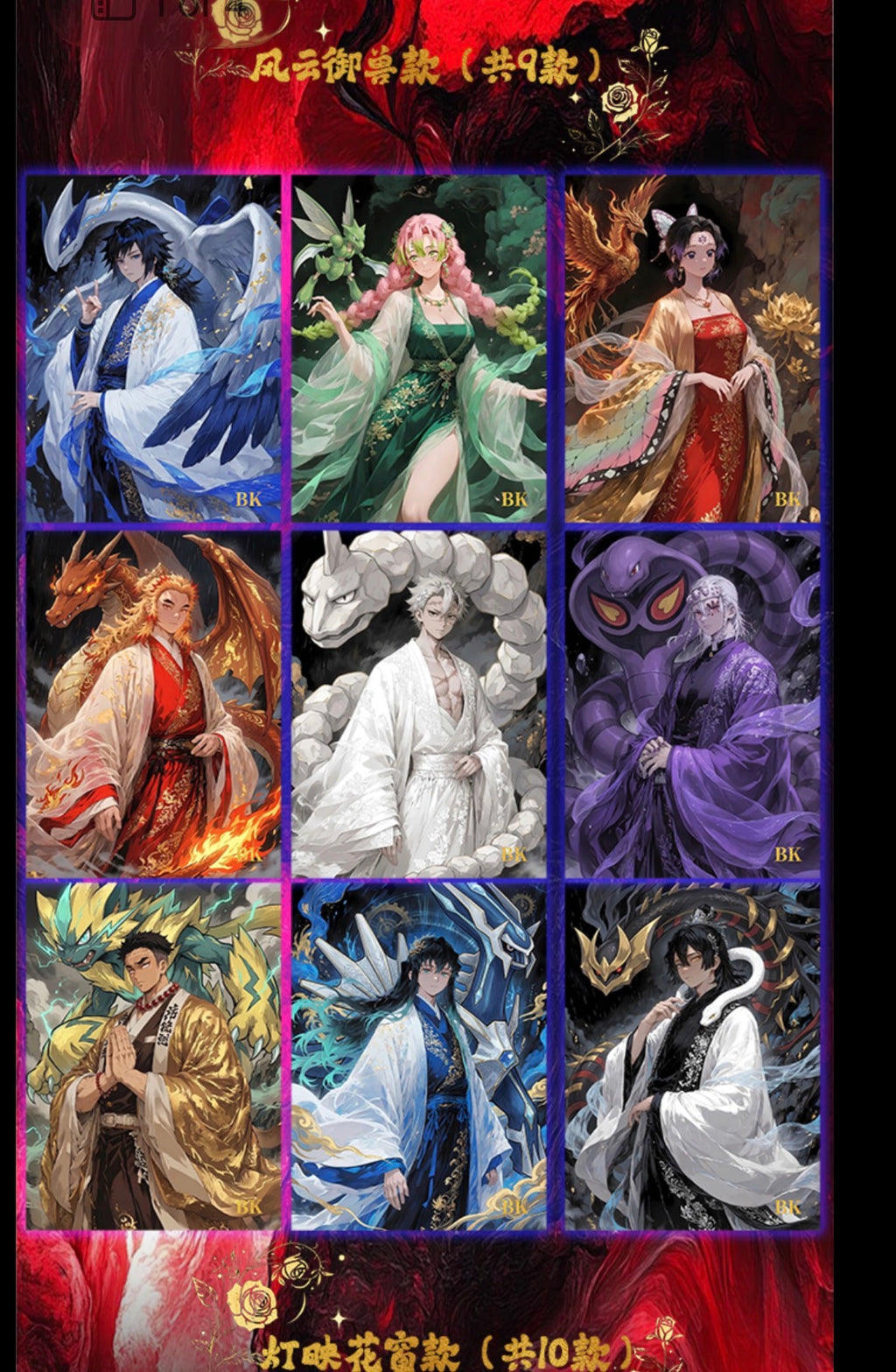 Demon slayer 3 art board (10 packs)