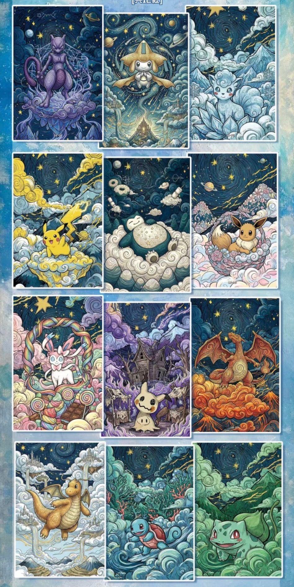 Pokemon color wonderland artboards  (10 packs)