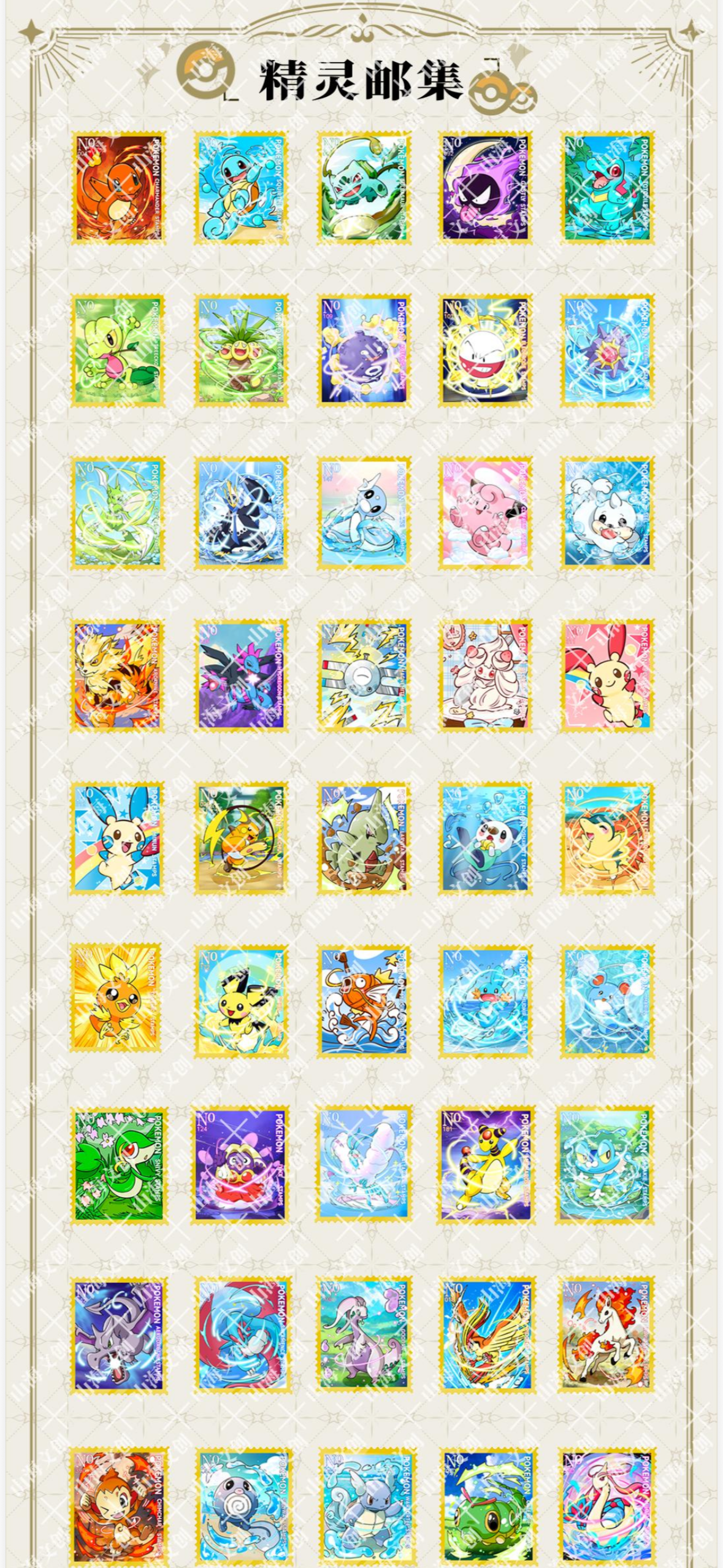 Metal Stamp slabs (10 pack)