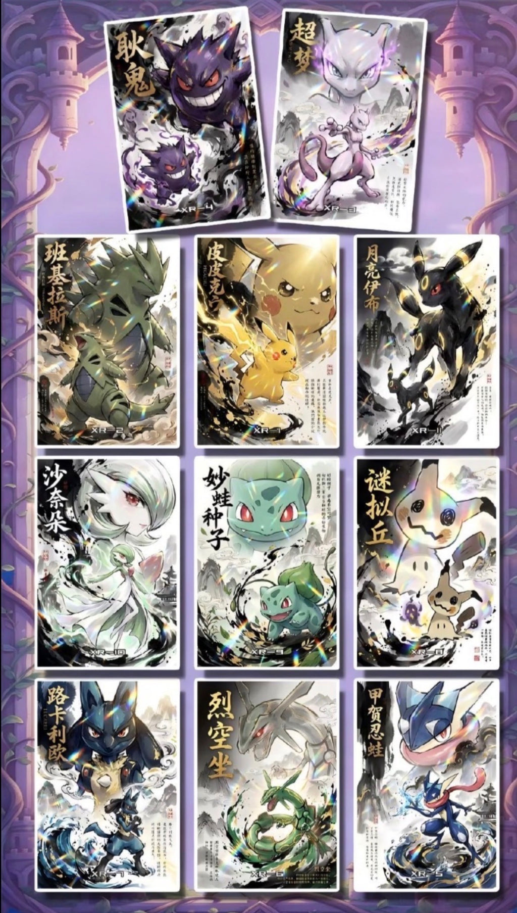 Rose ink artboards (10 packs)