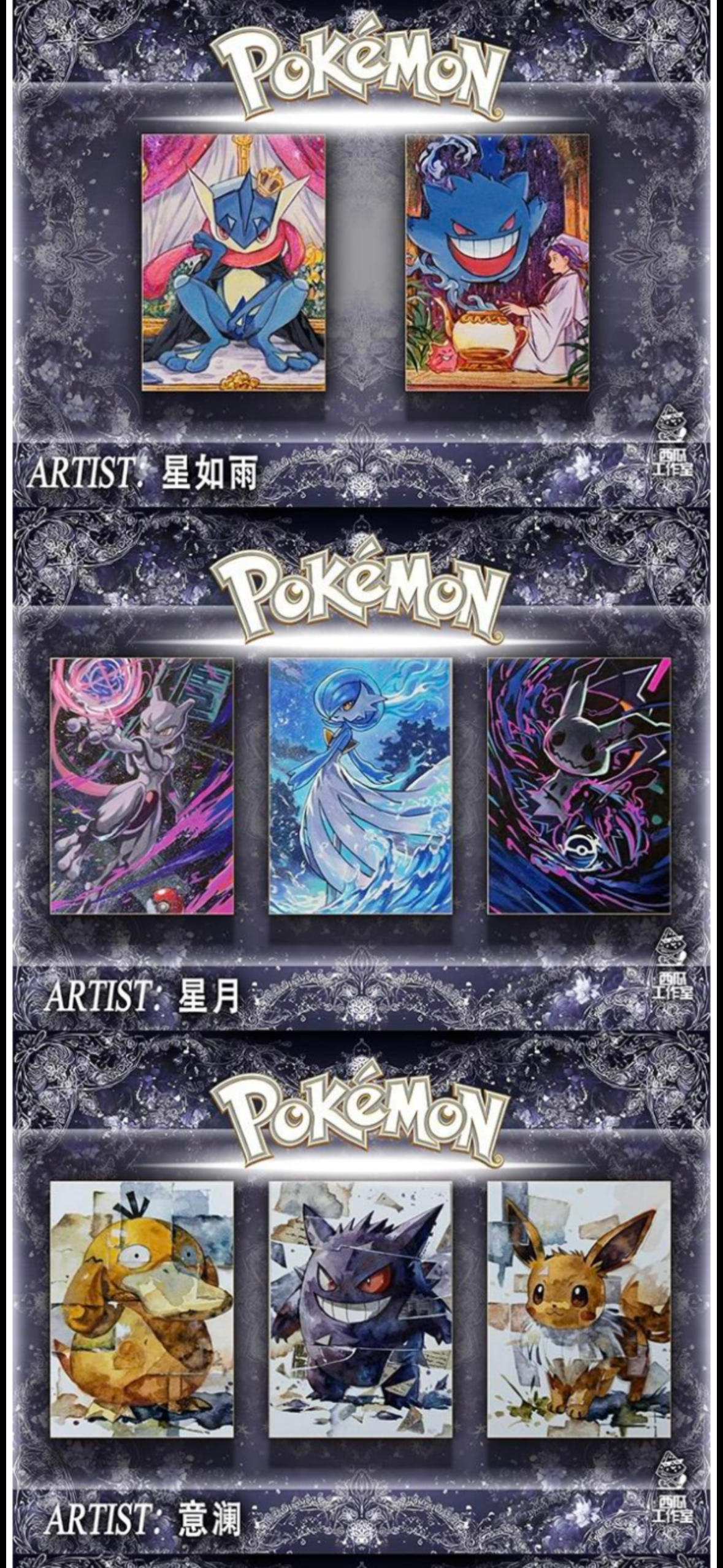 Artist artworks artboards (10 packs)