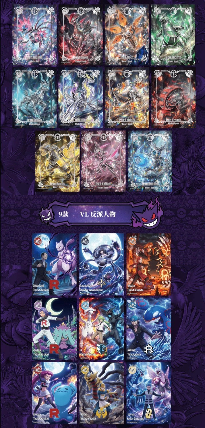 Eif origin 5 box