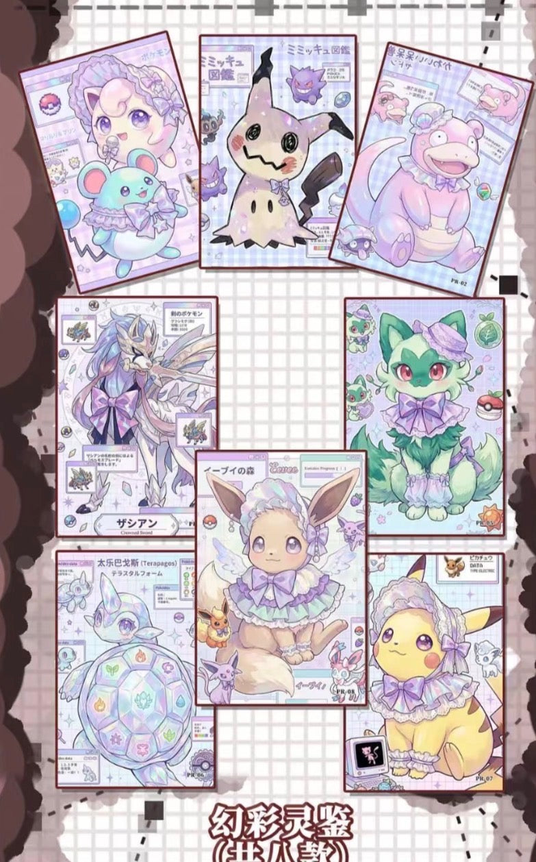 Pokemon Fantasy imprint art boards (10 packs)