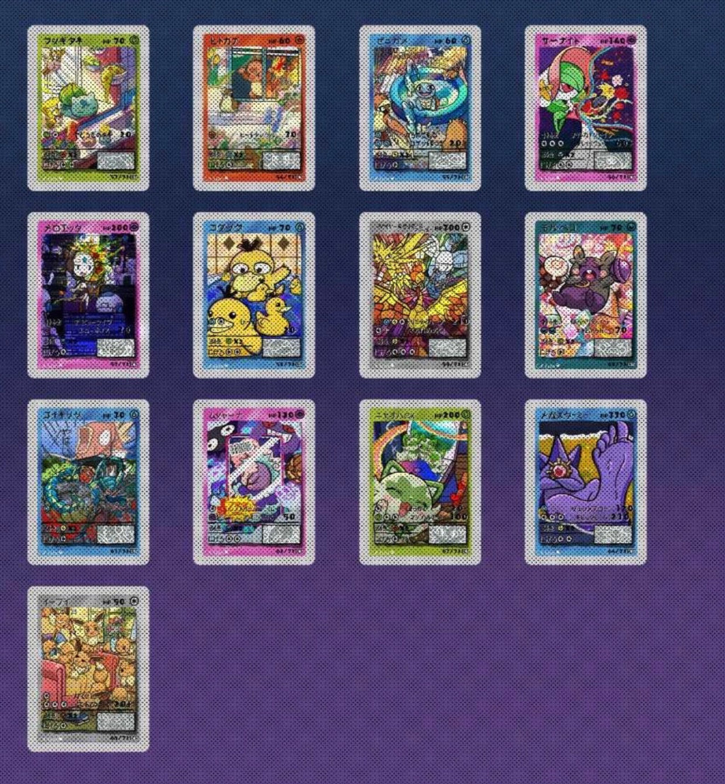 Popo packs 10 packs)