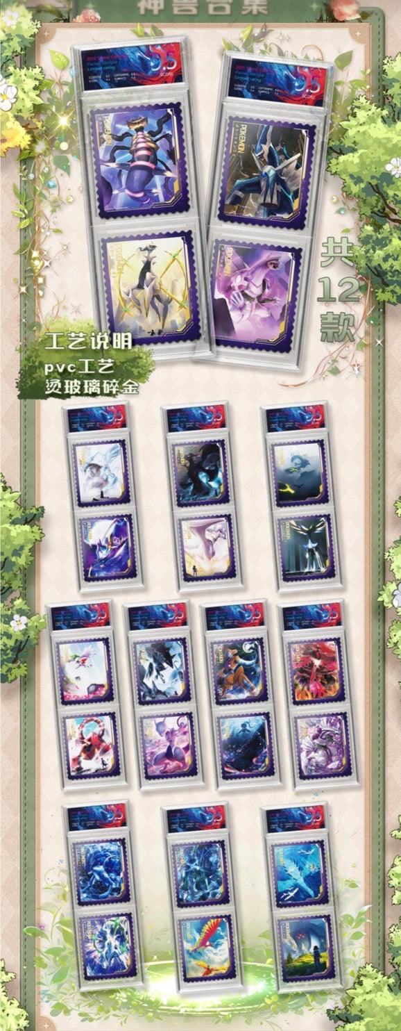 Stamp slab (10 pack)