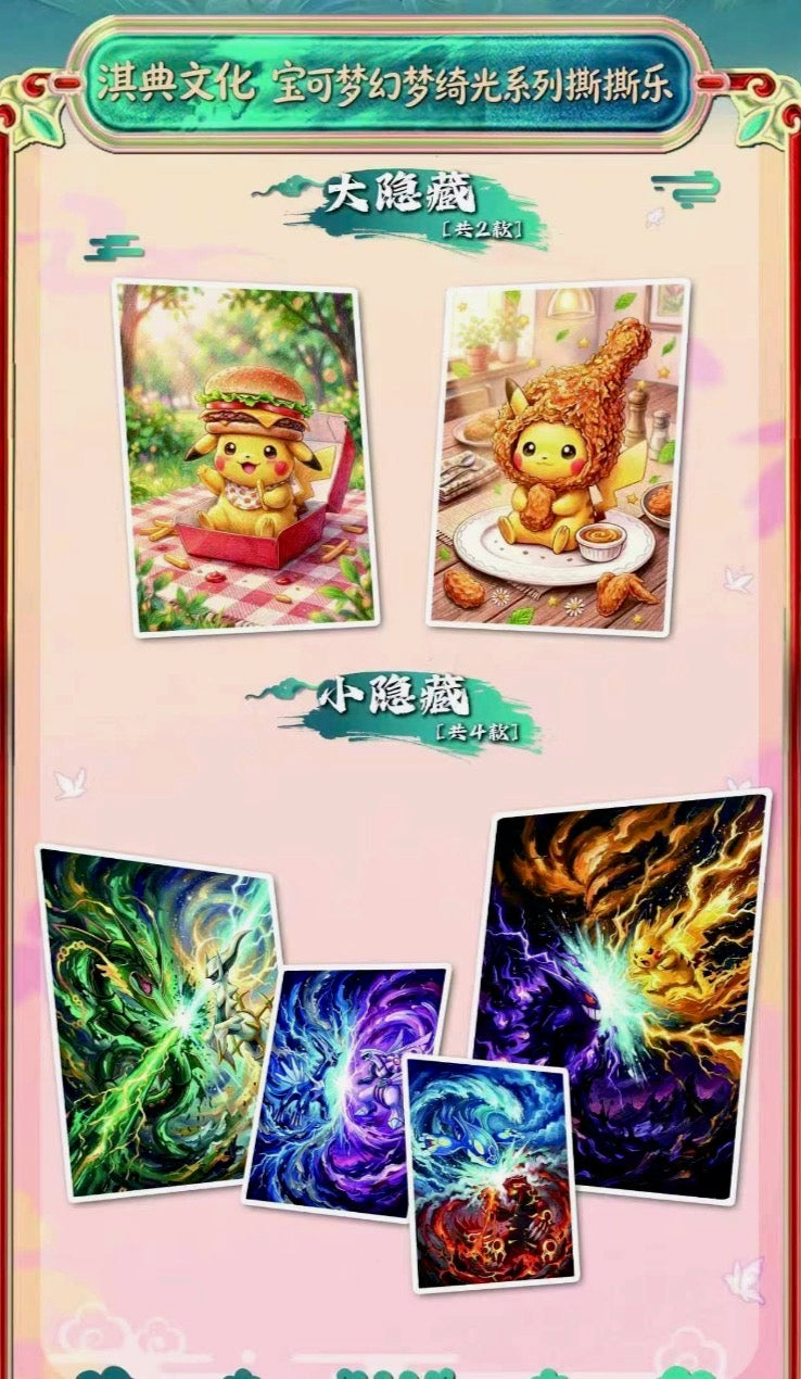 Fantasy time Polaroids (10 packs)