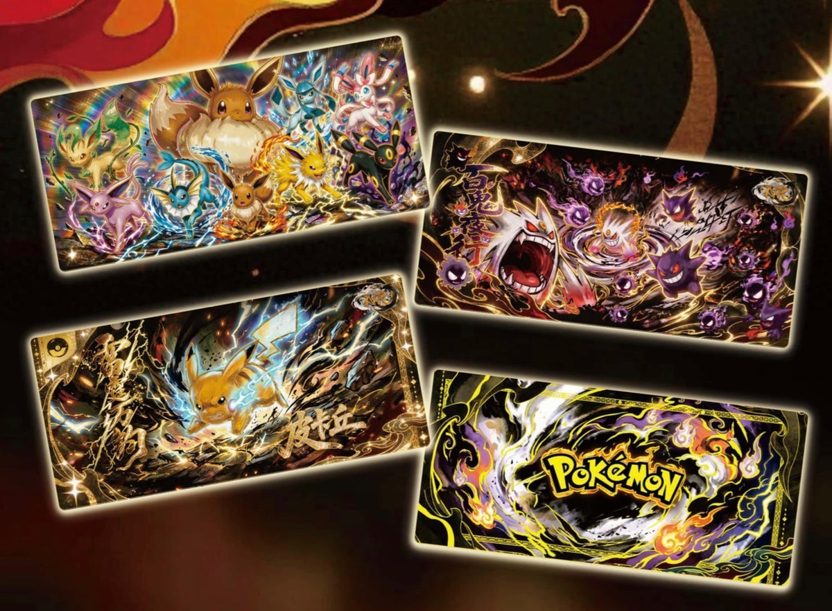 Time capsule ticket 2 (10 packs)