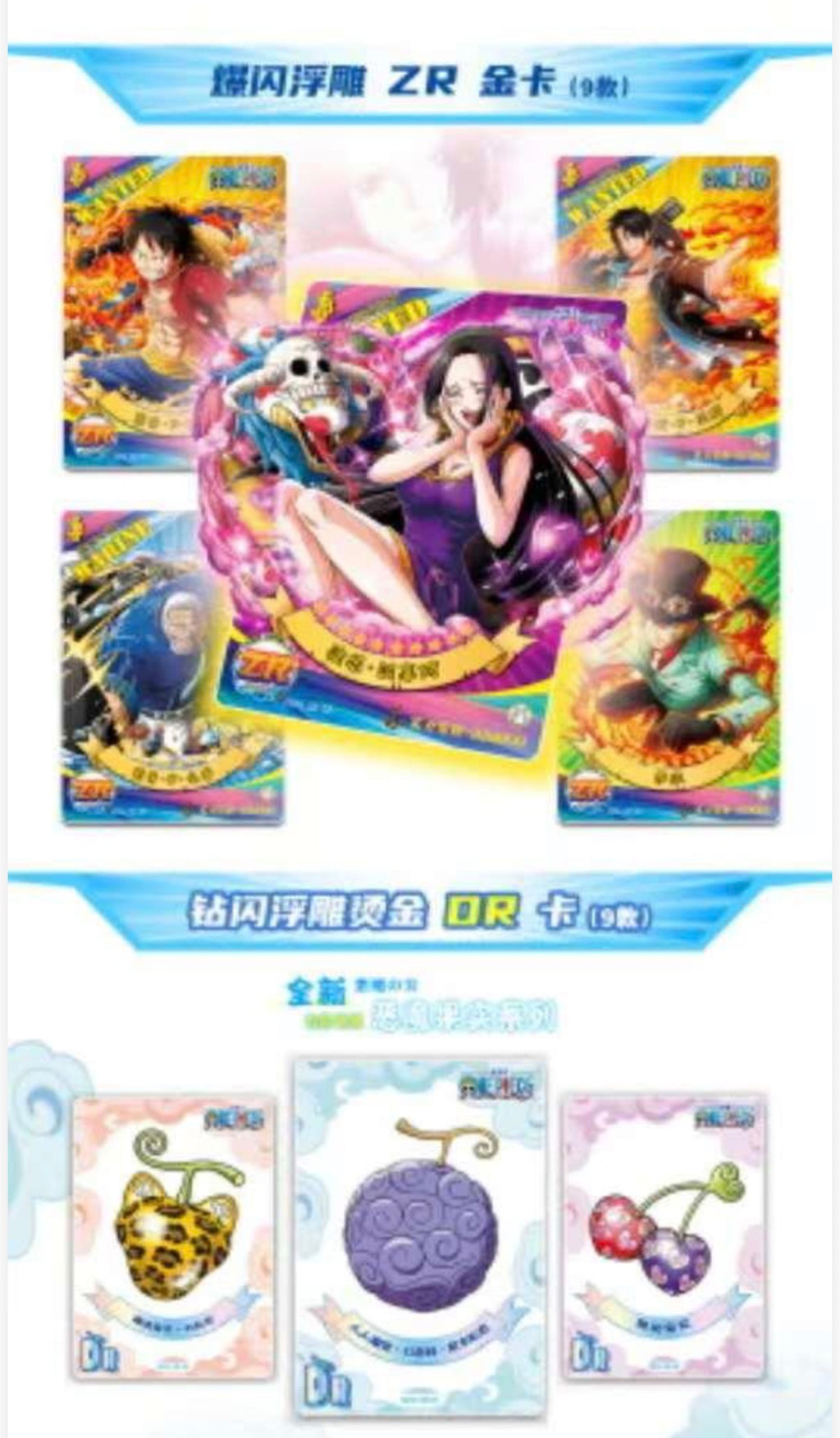 Op feifan box (12 pack
