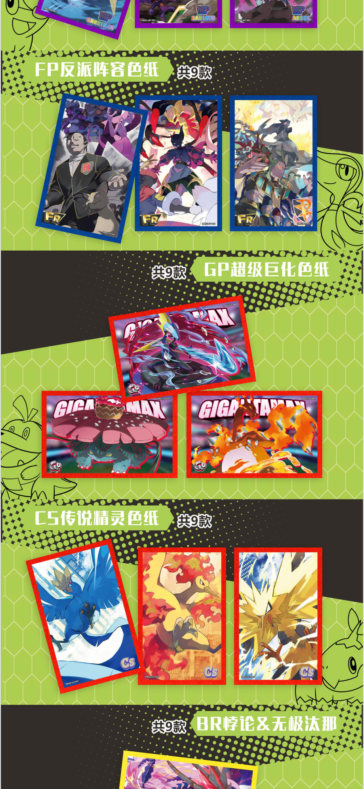Za Art boards 5 boxes