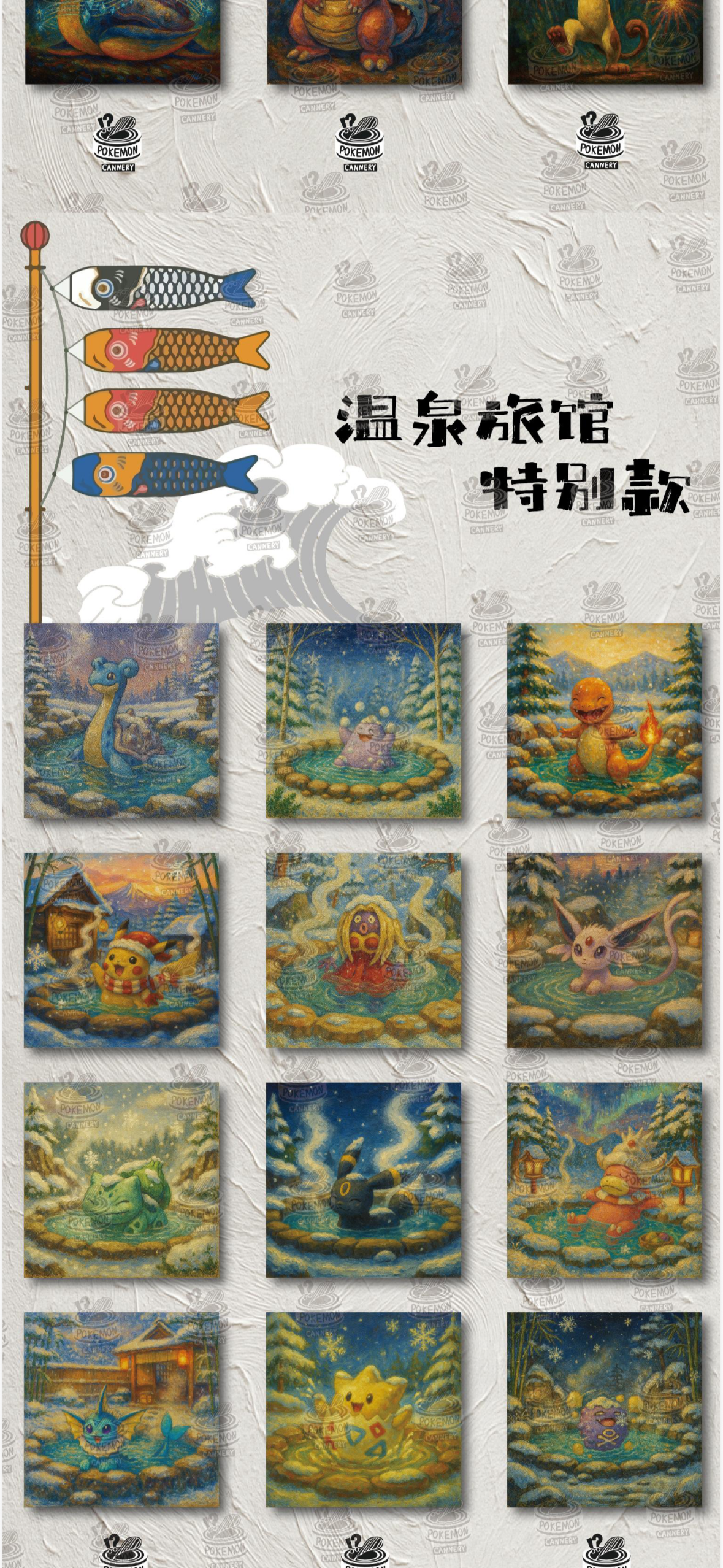 Oil Painting art boards vol 3 (10 packs)