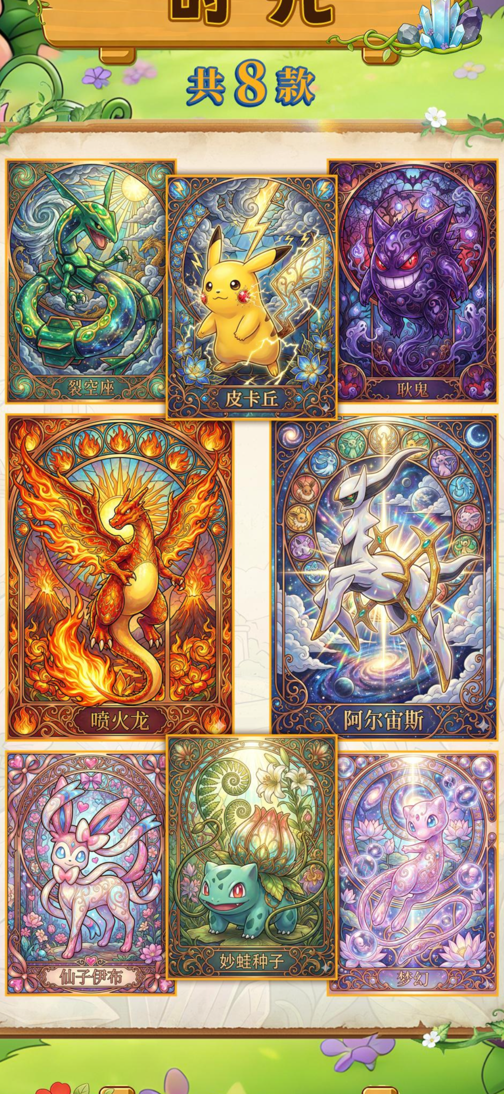 Pokemon Secret Realm box (4packs)