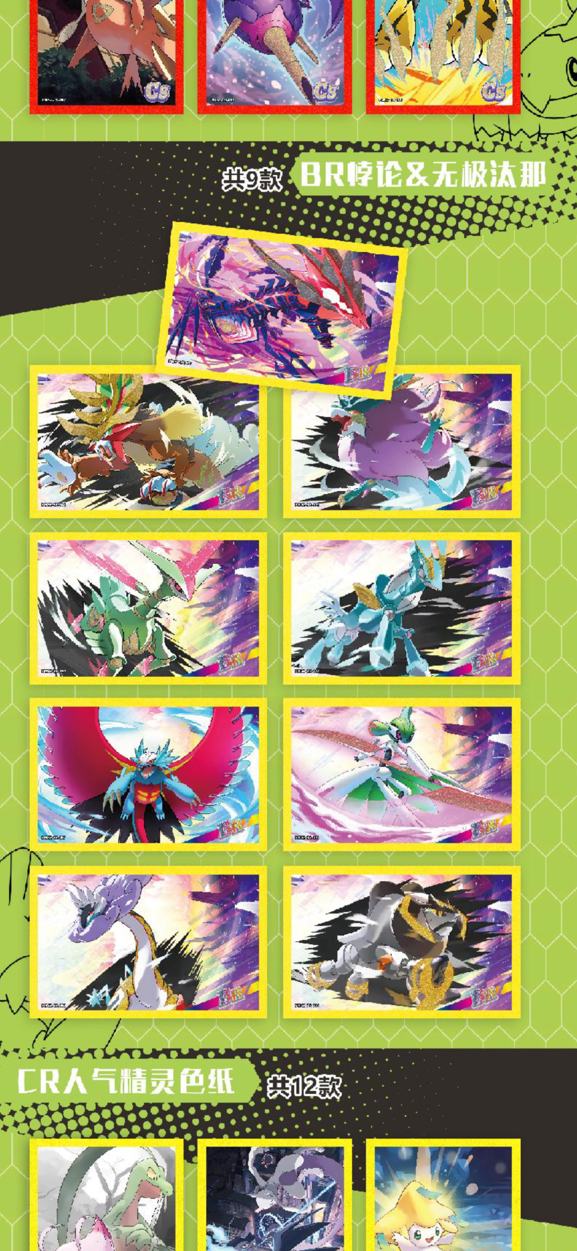 Za Art boards 5 boxes