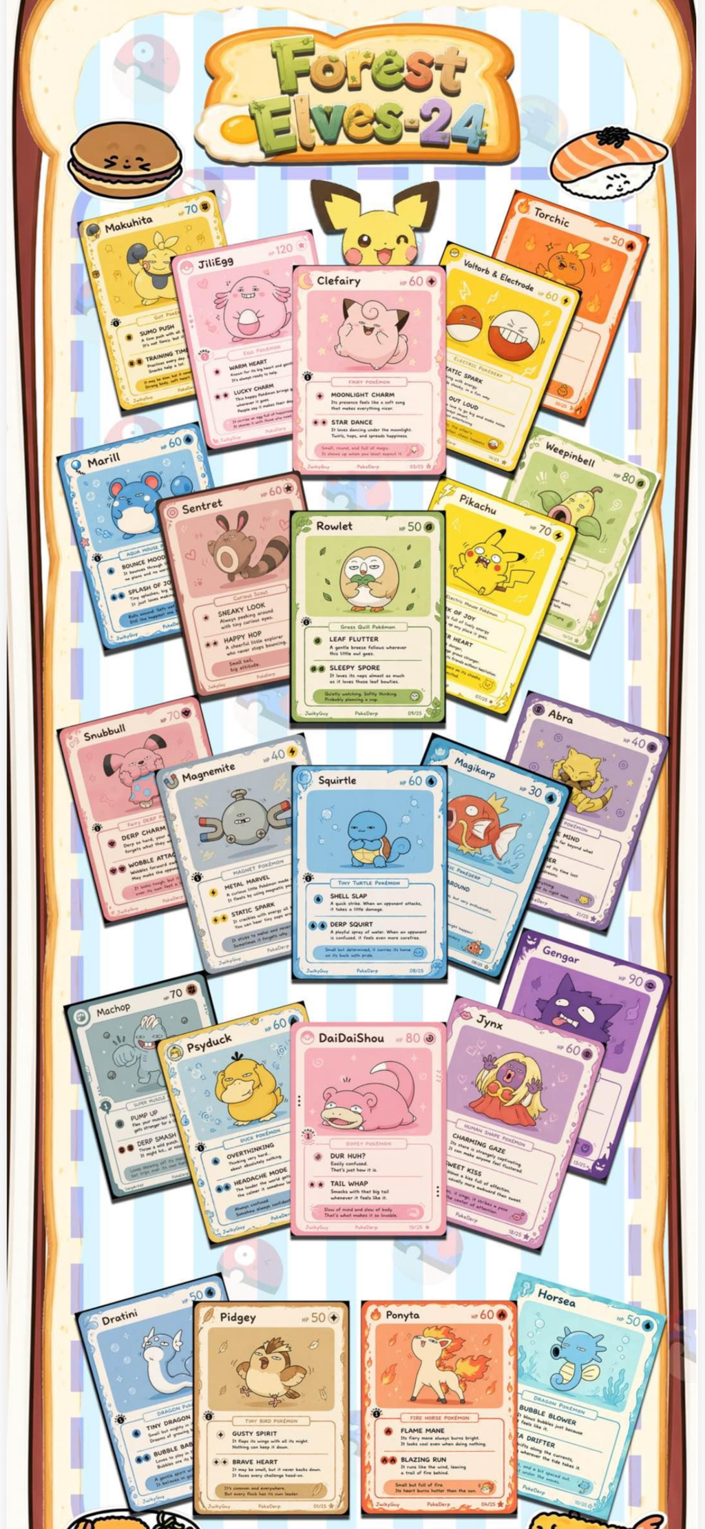 Ugly box (10 packs)