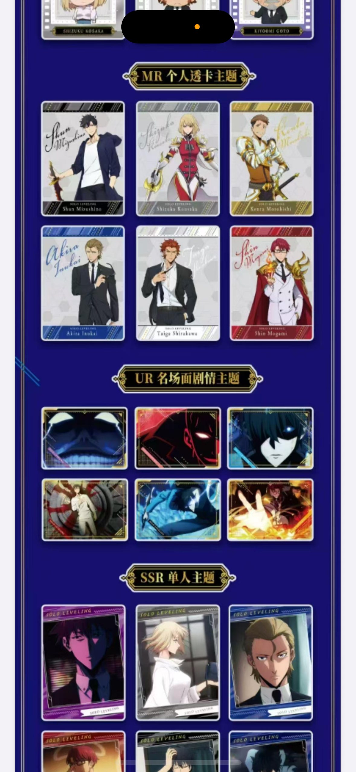 Solo leveling Polaroids