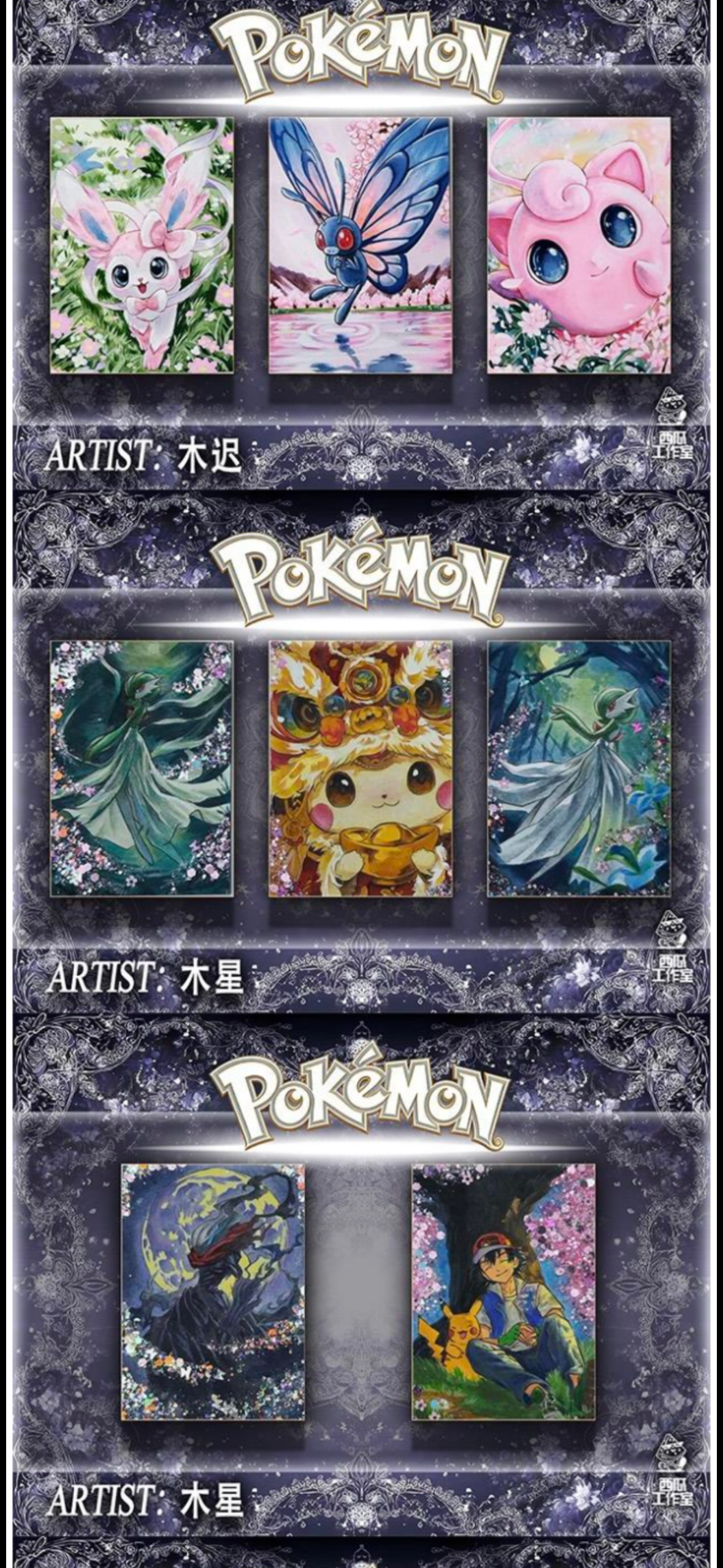 Artist artworks artboards (10 packs)