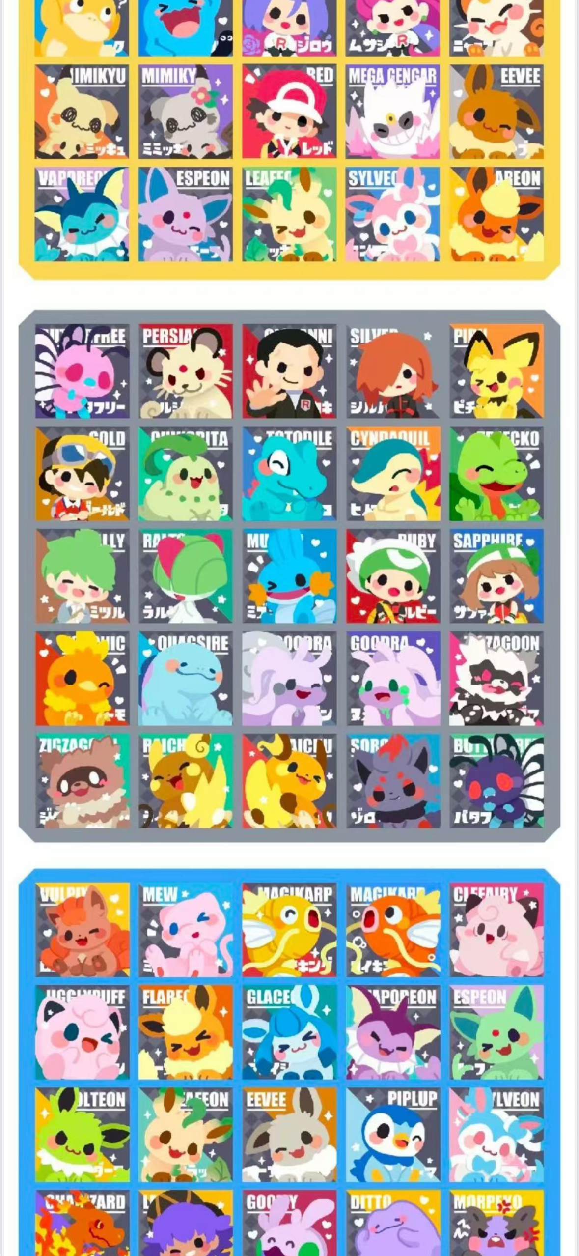 Bonds of time lense (10 packs)