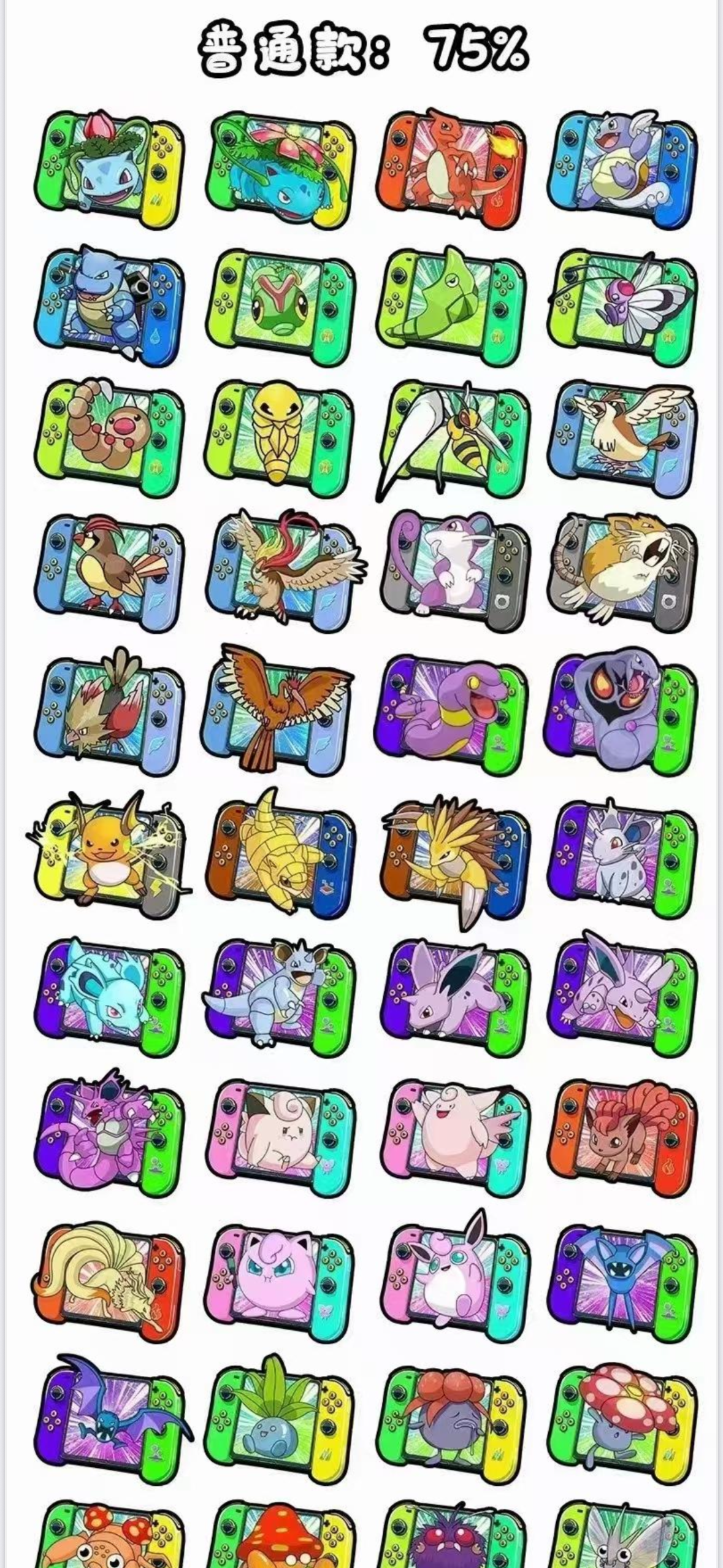 Switch magnet (10 packs)