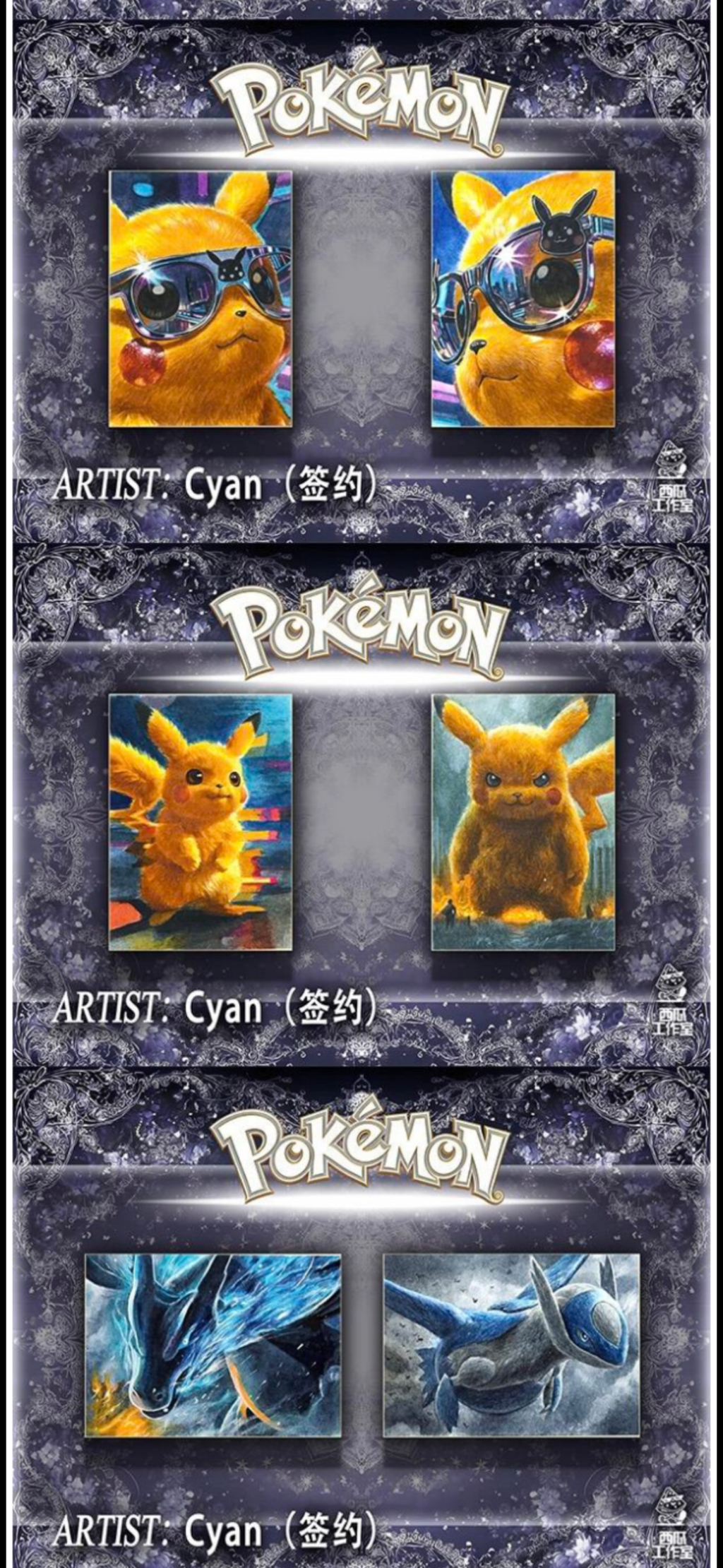 Artist artworks artboards (10 packs)
