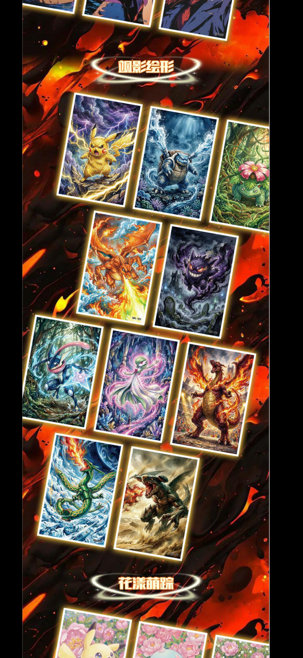 Starlight artboards (10 packs)