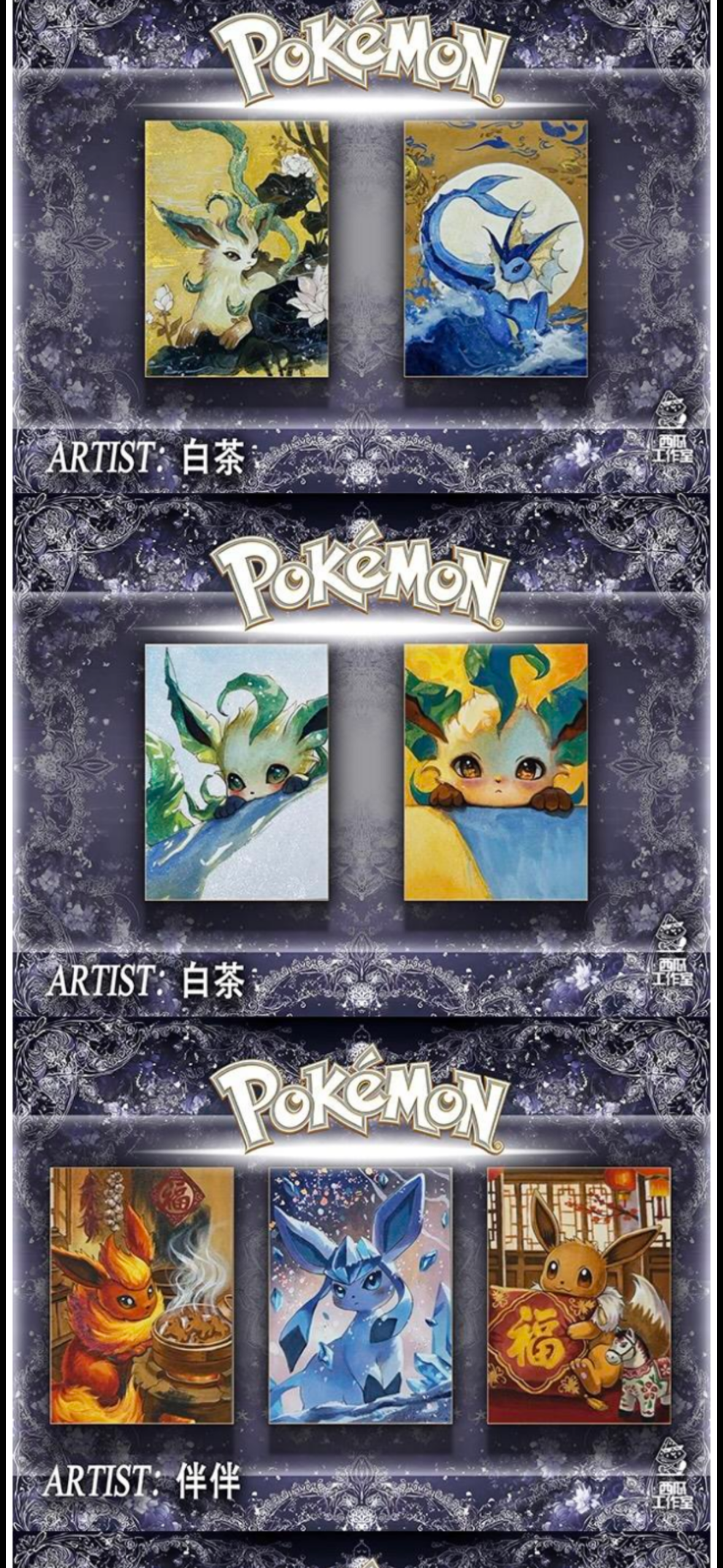 Artist artworks artboards (10 packs)