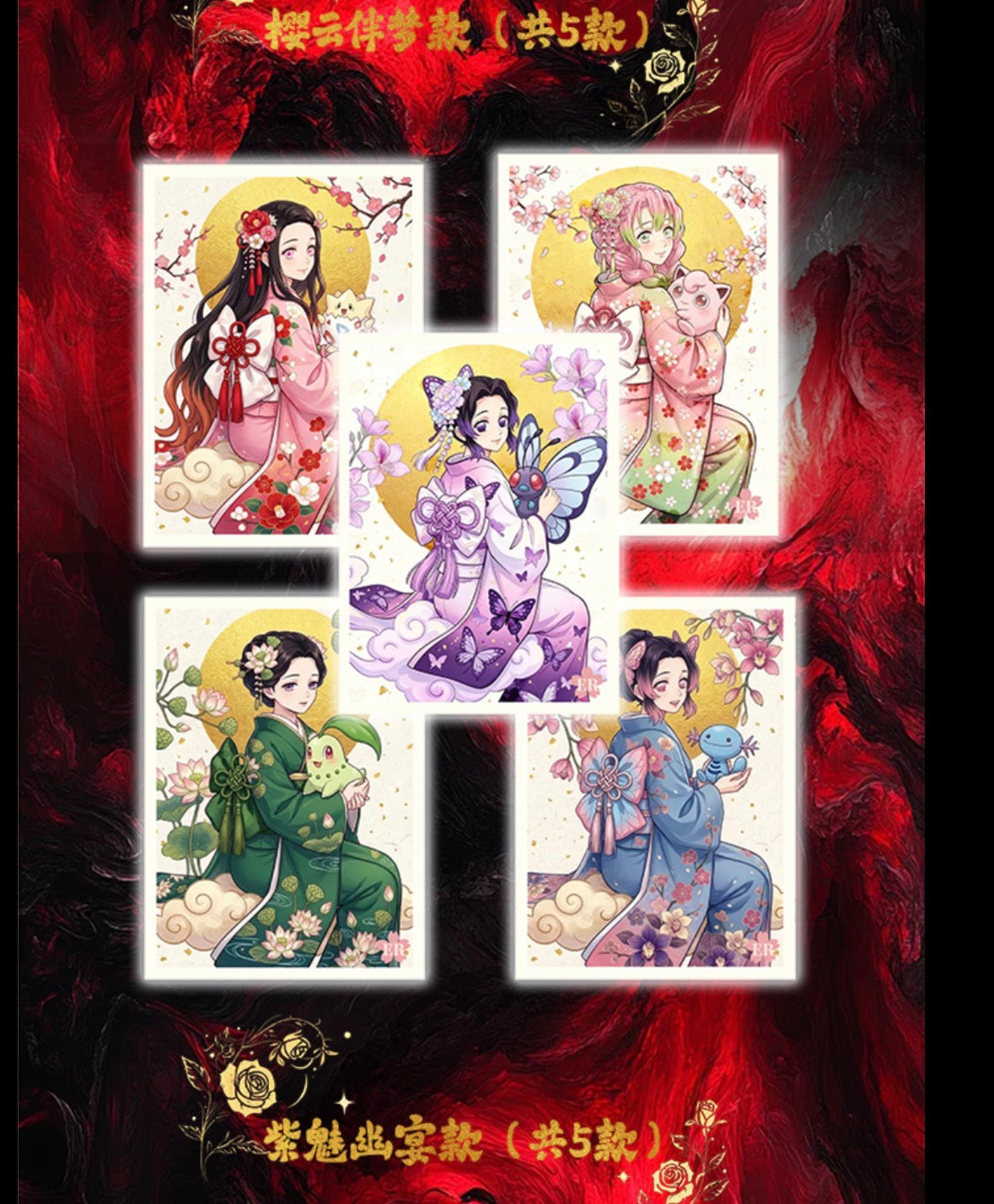Demon slayer 3 art board (10 packs)