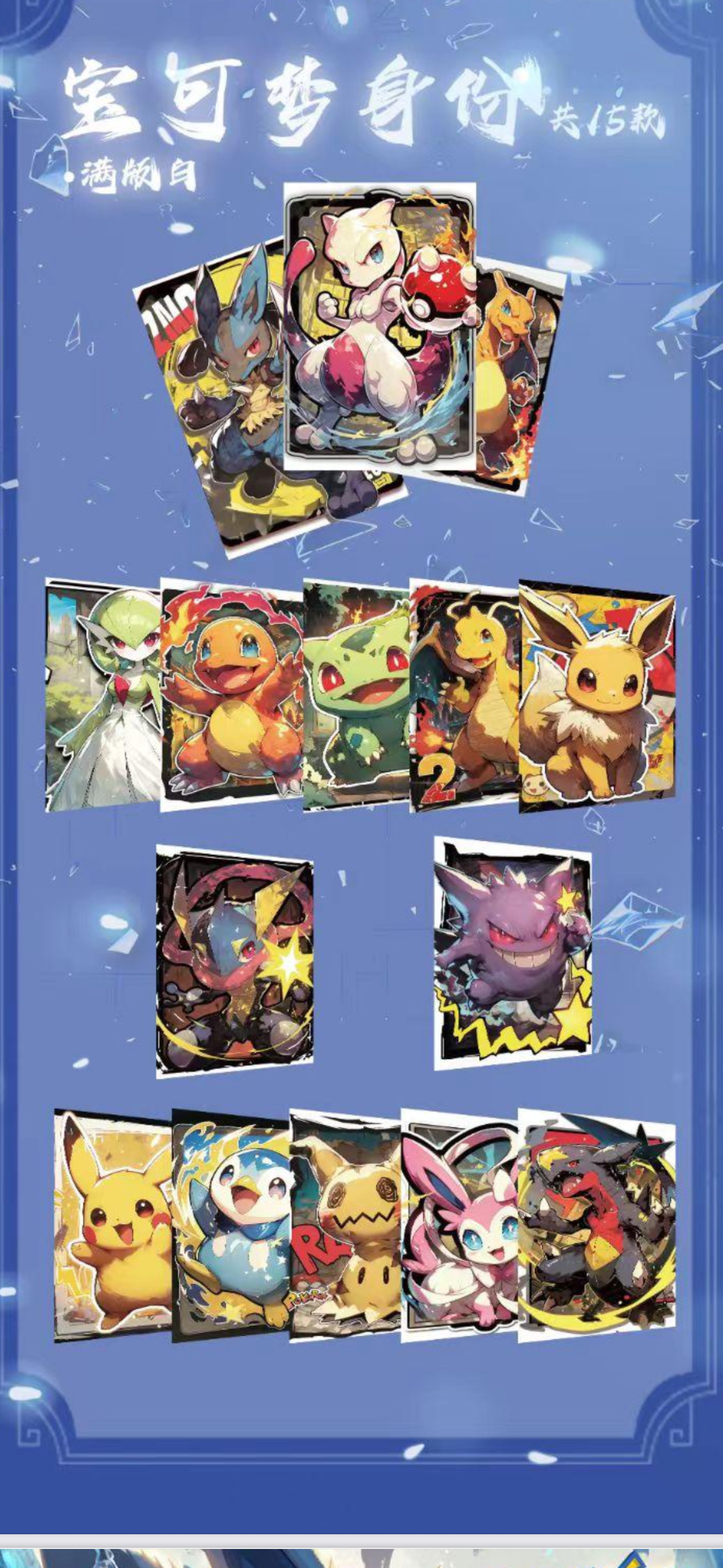 Night blade boards. Case