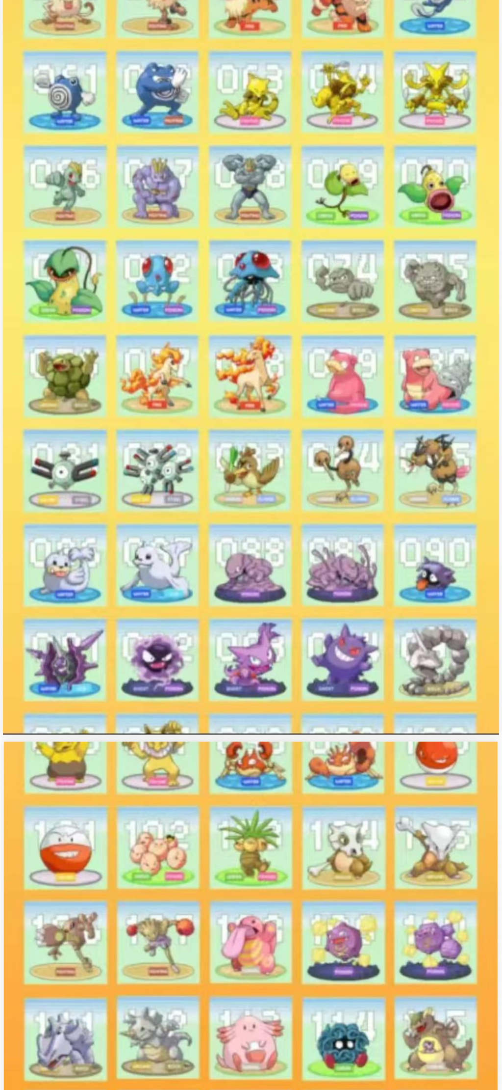 Gameboy 1 lenticulars (10 packs)