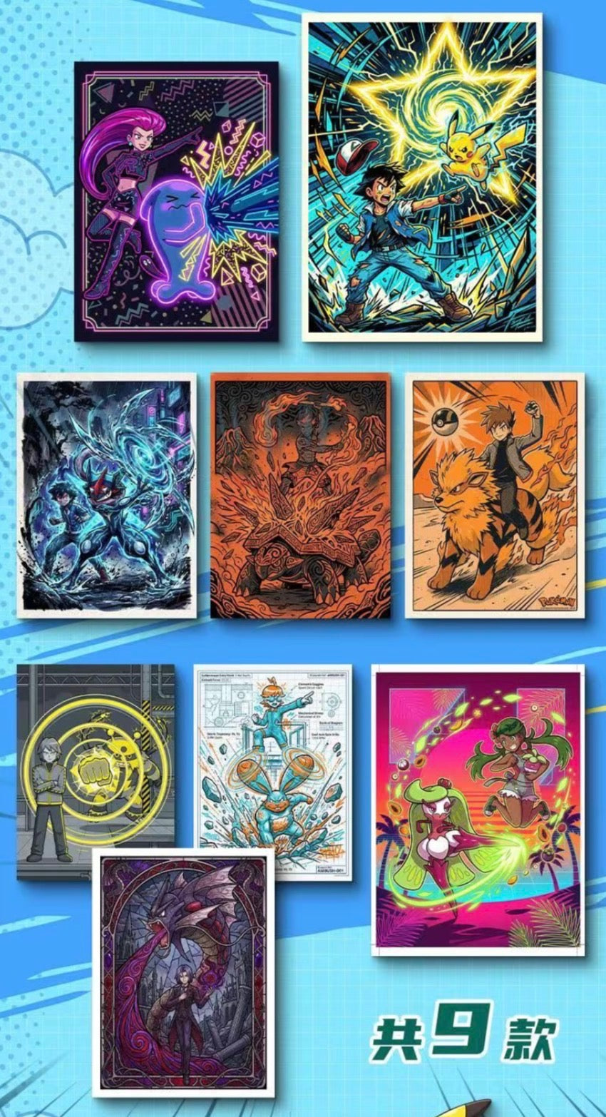 Echo of radiant light Polaroids (30 packs)