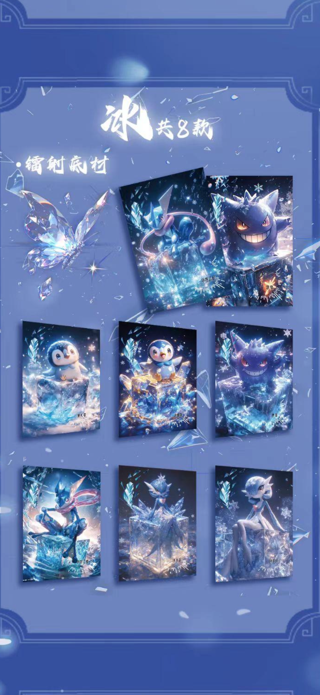 Night blade boards. Case