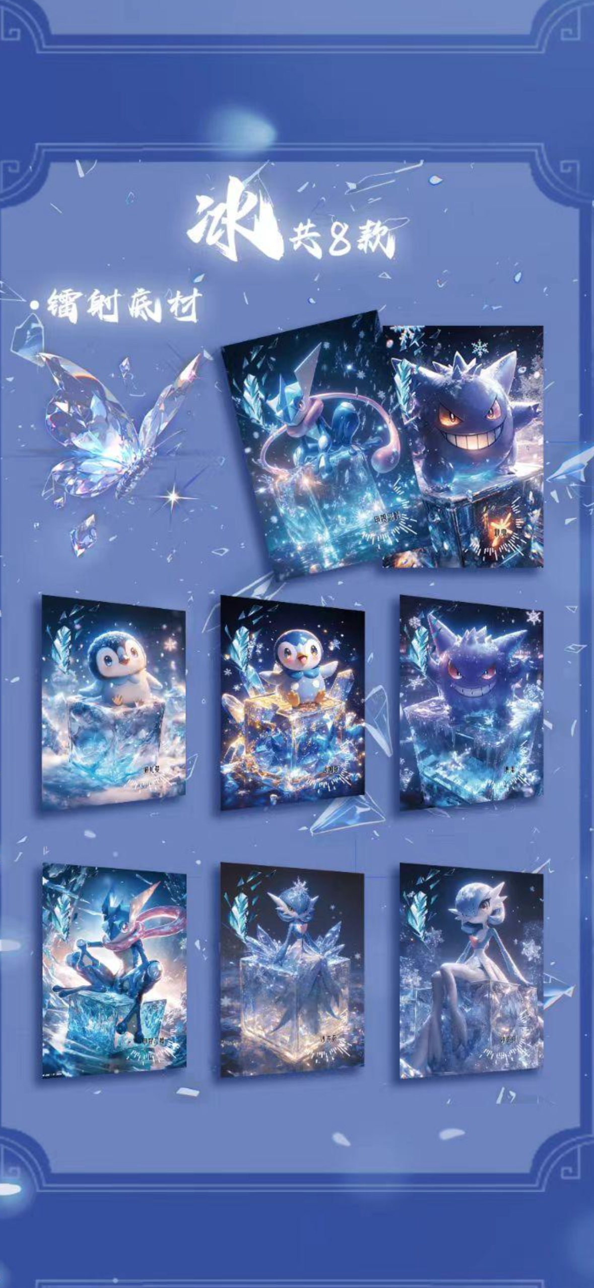Night blade boards. Case