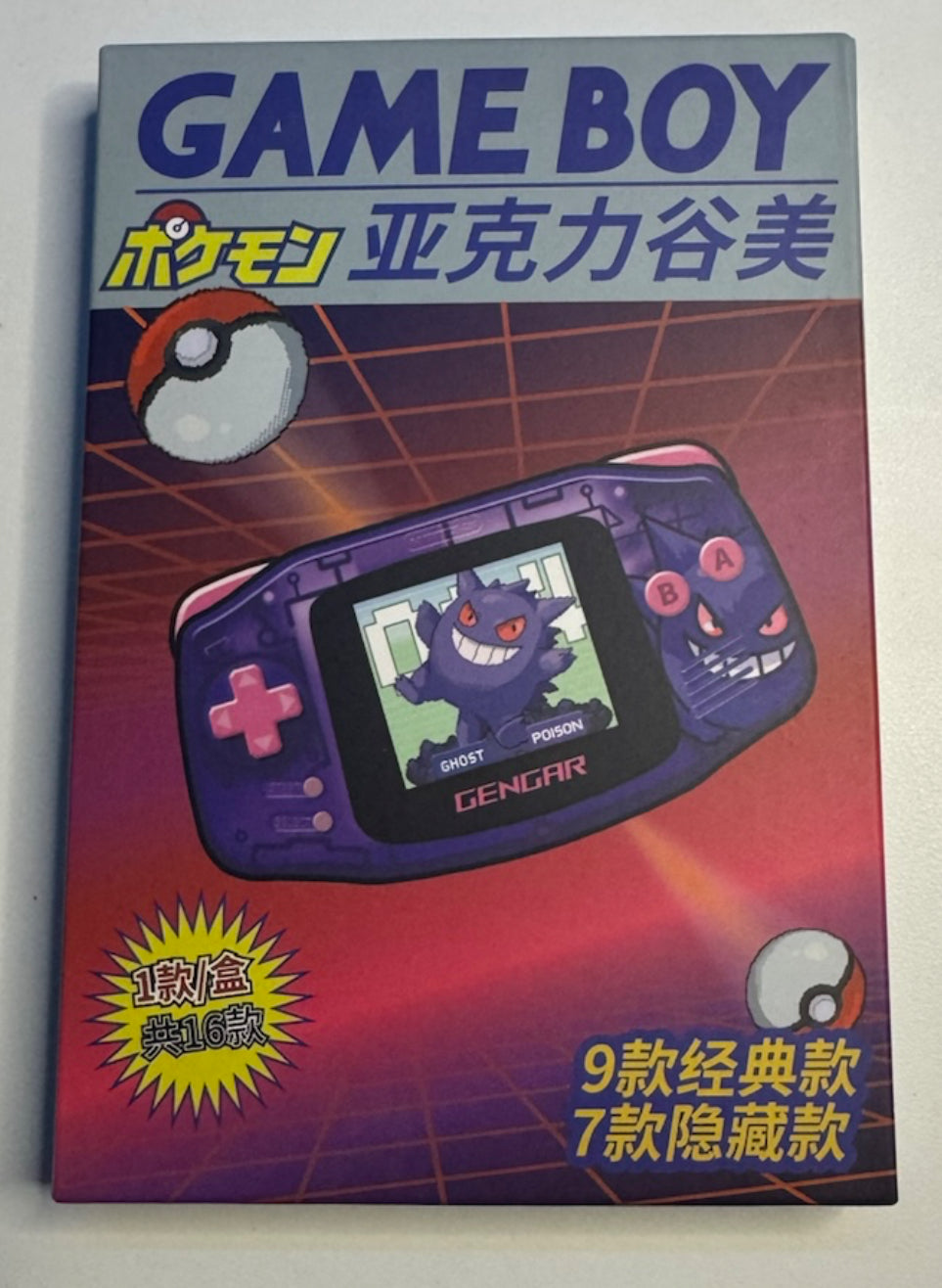 3DS gameboy box.