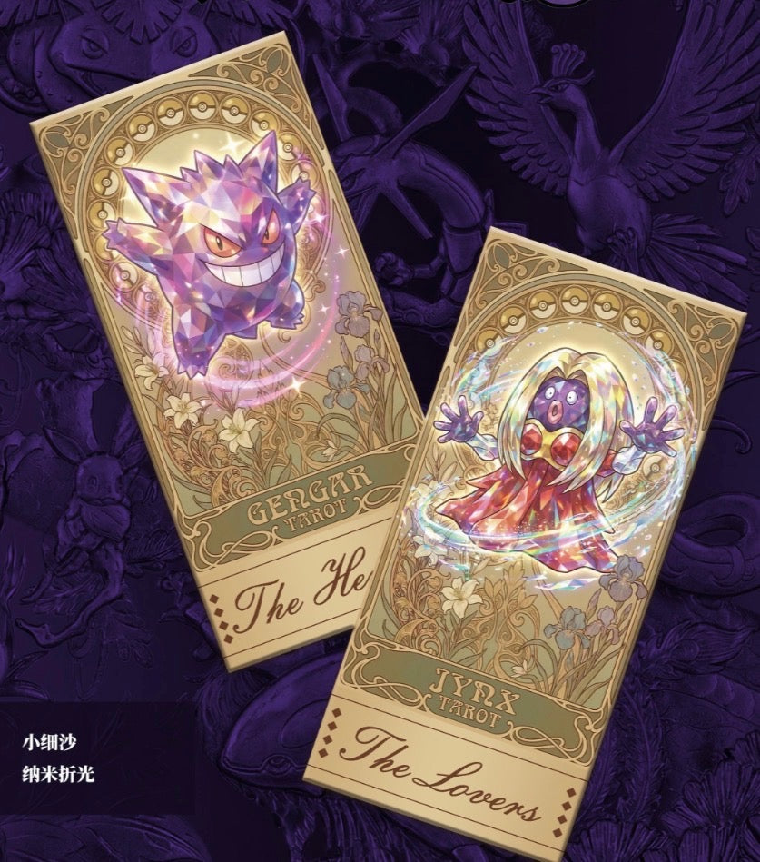 Eif origin 5 box