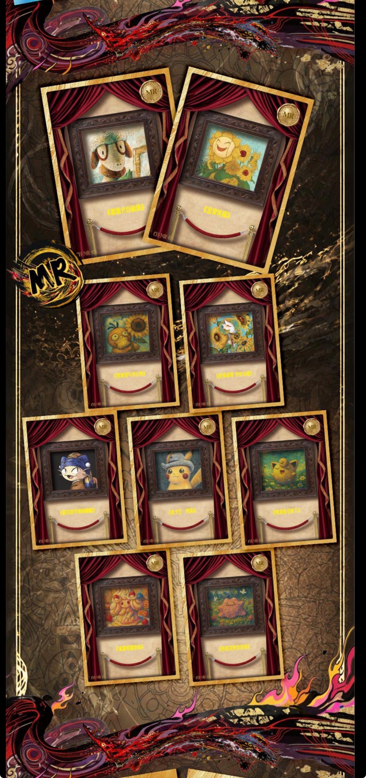 Mythic card box case (36 boxes)