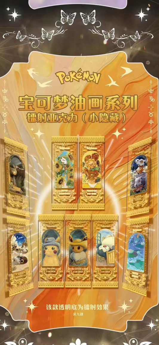 5 boxes Acrylic ticket brick (5 packs)