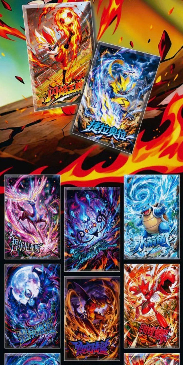 Time capsule volume six (10 packs)