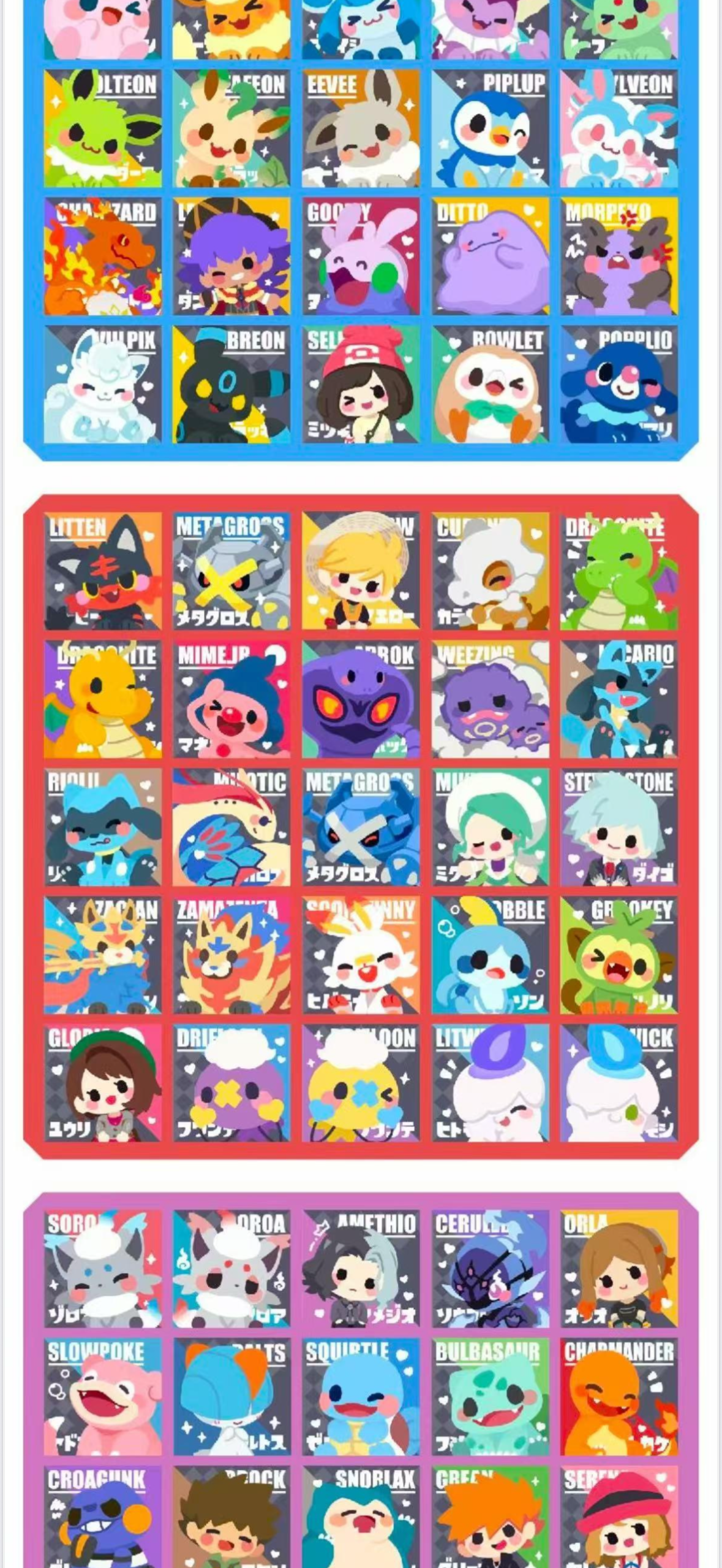 Bonds of time lense (10 packs)