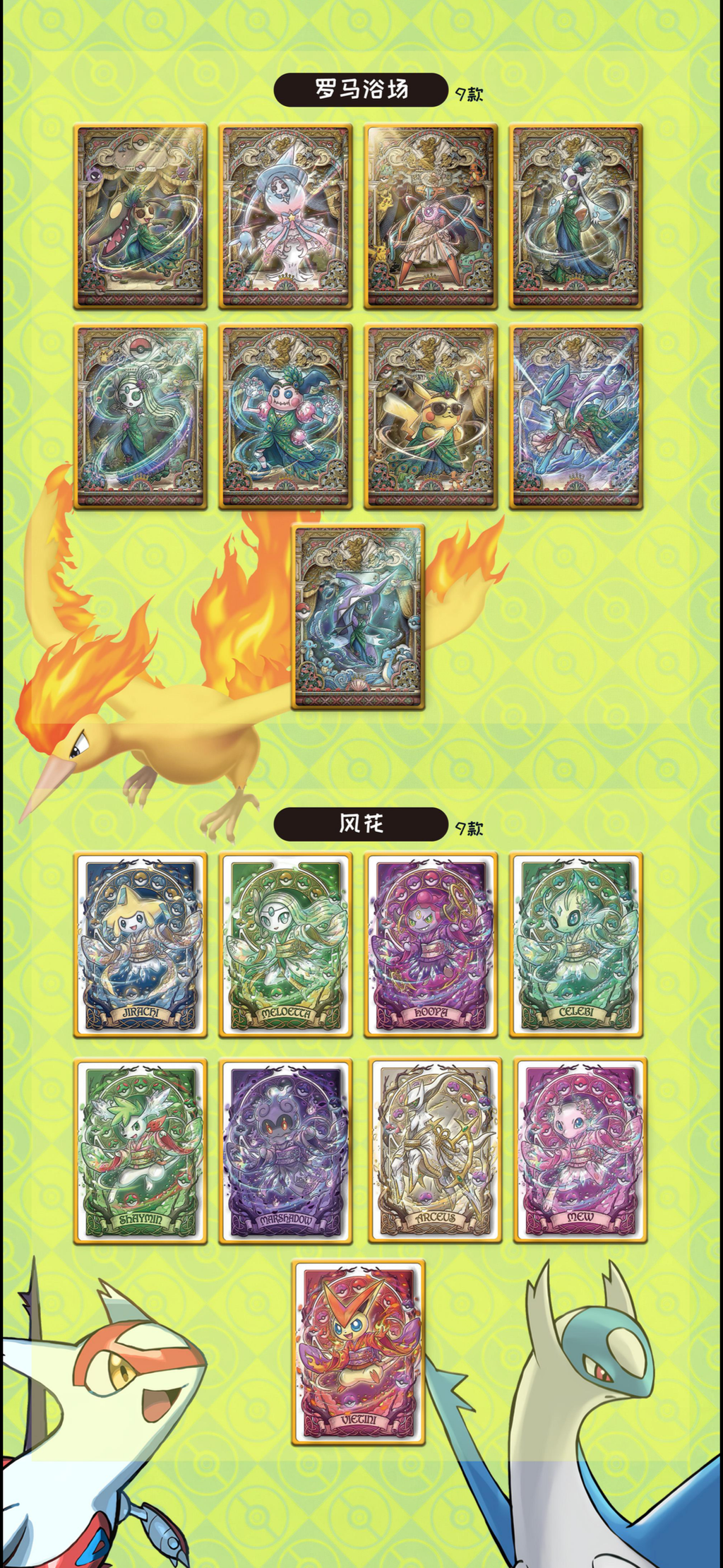 Let’s go Gengar slab (10 pack)
