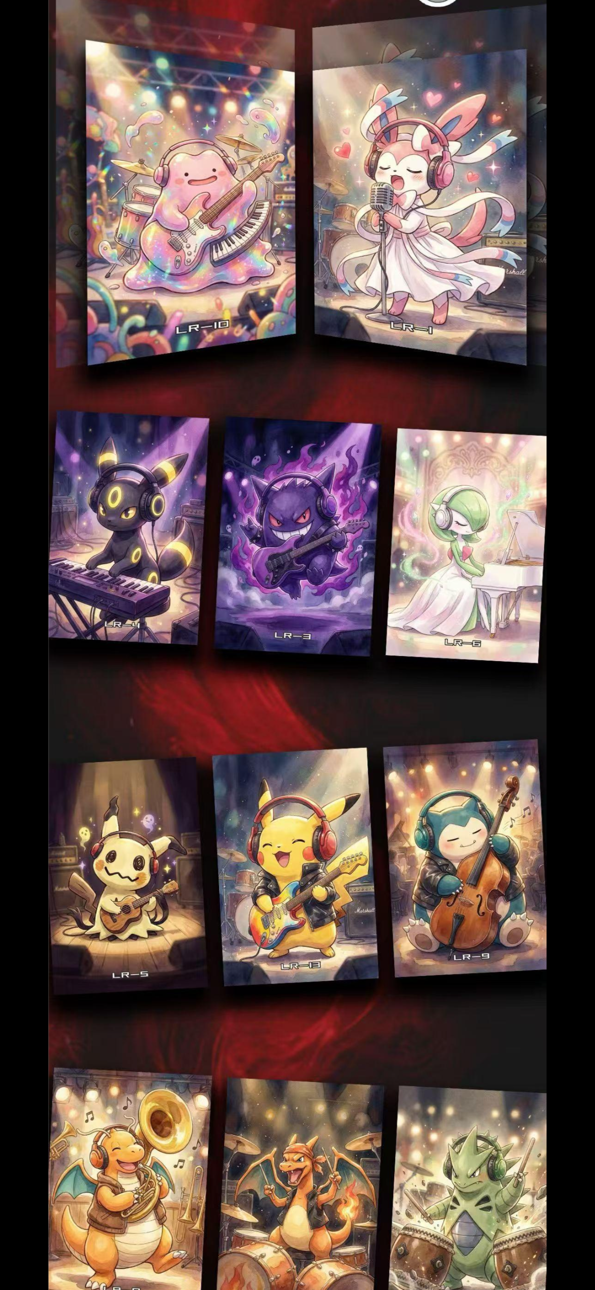 Starry sea secret real artboards (10 packs)