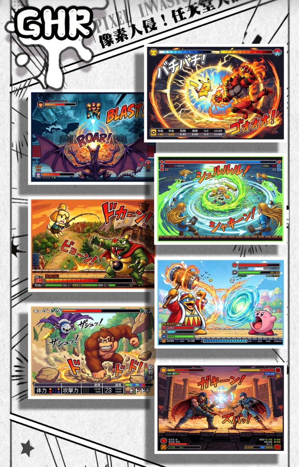 Nintendo Polaroids (30 packs)