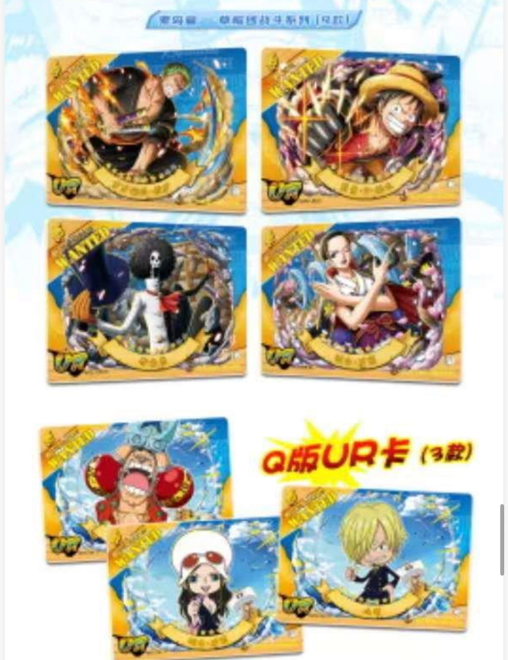 Op feifan box (12 pack