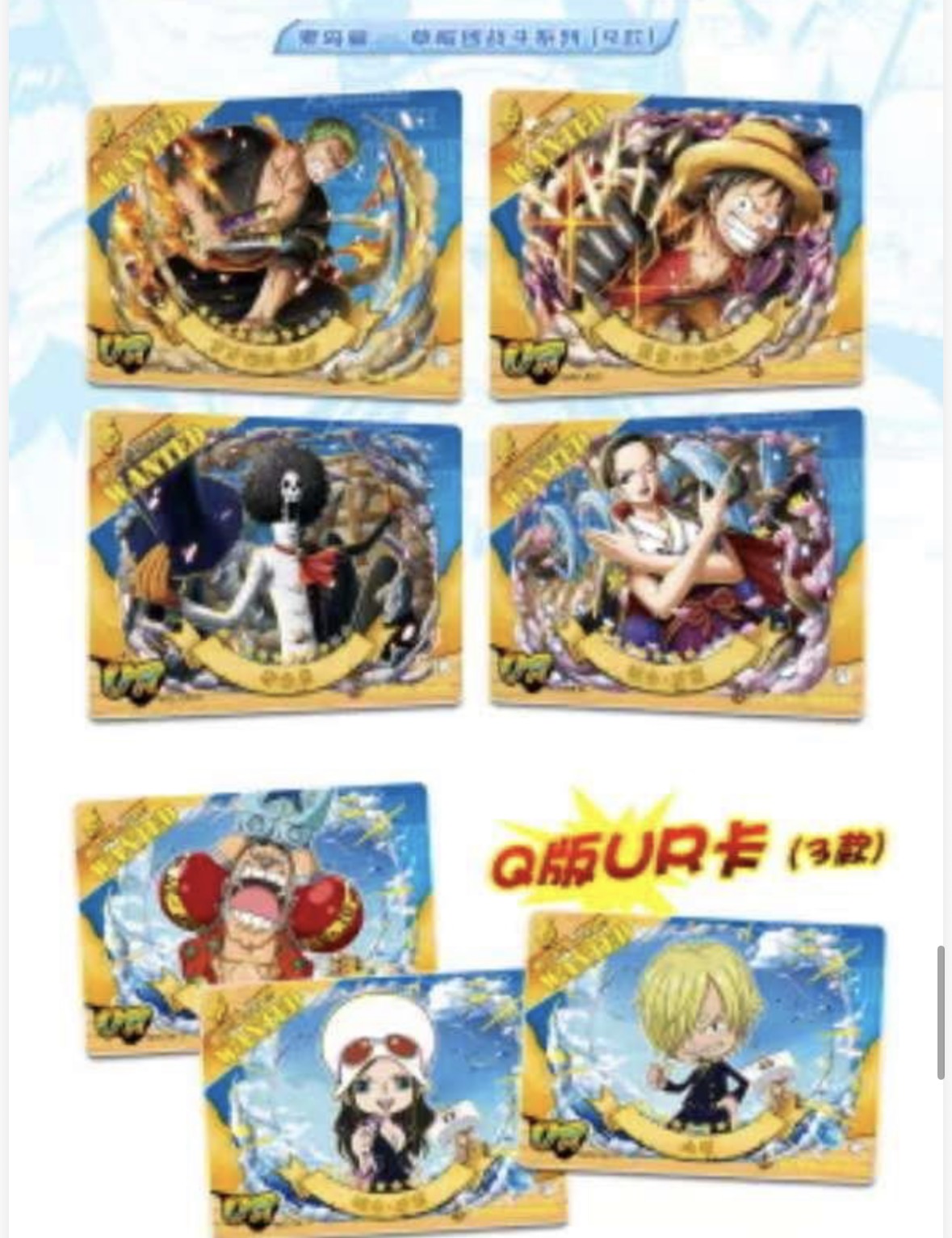 Op feifan box (12 pack