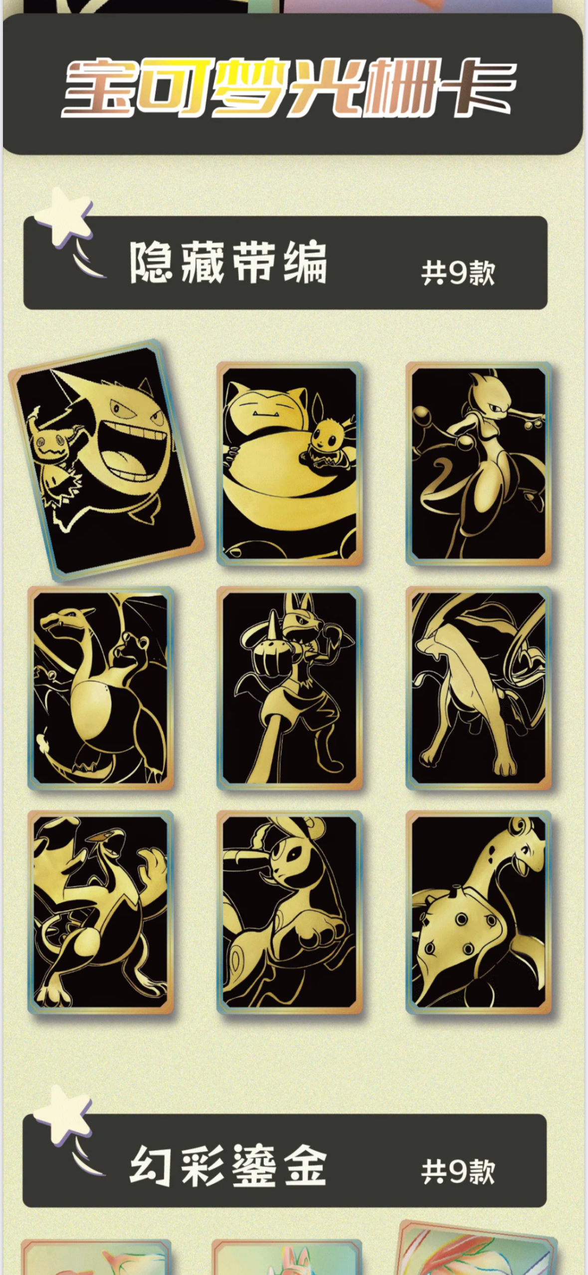 Lenticular card (10 pack)