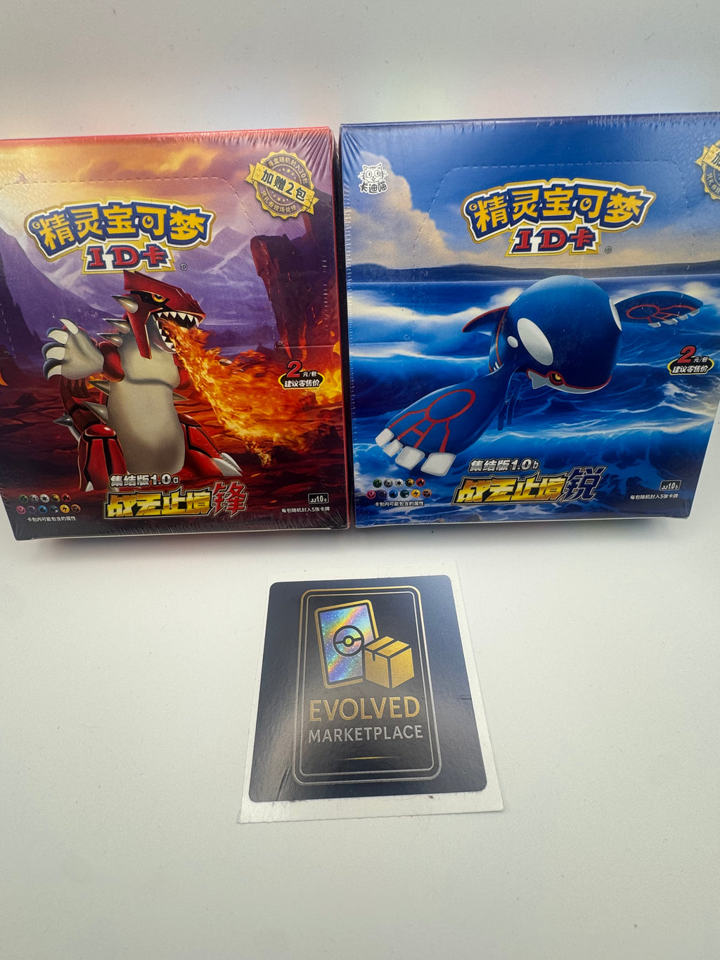 Red and blue Pokemon ID boxes.