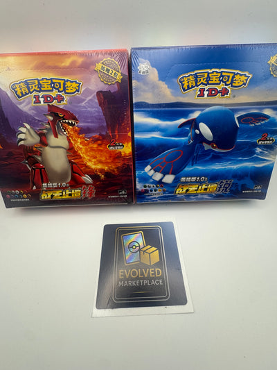 Red and blue Pokemon ID boxes.