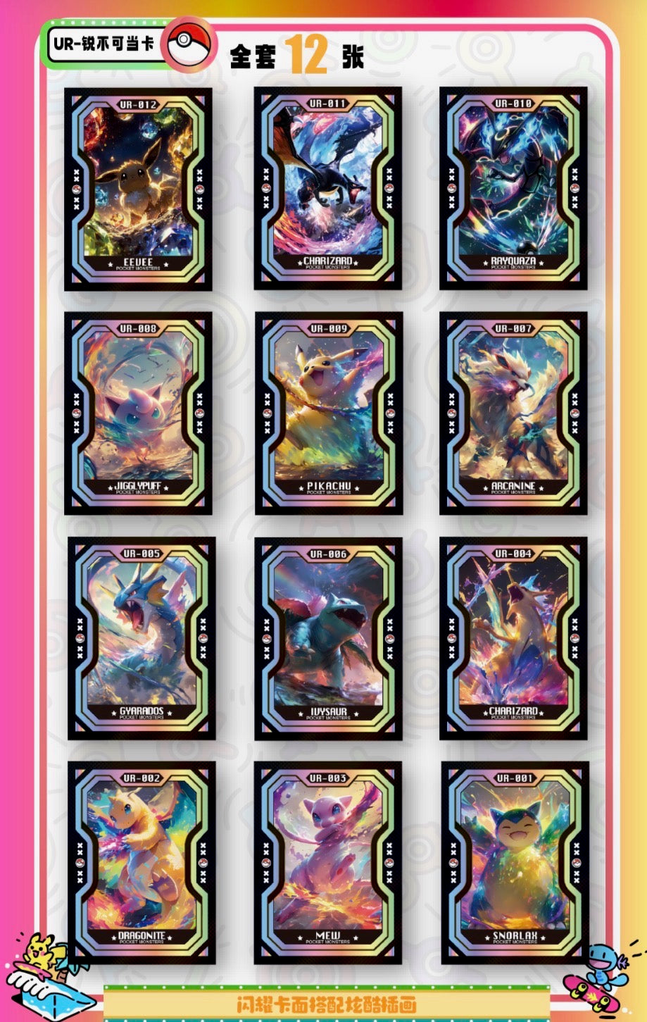 Mengka card box 2