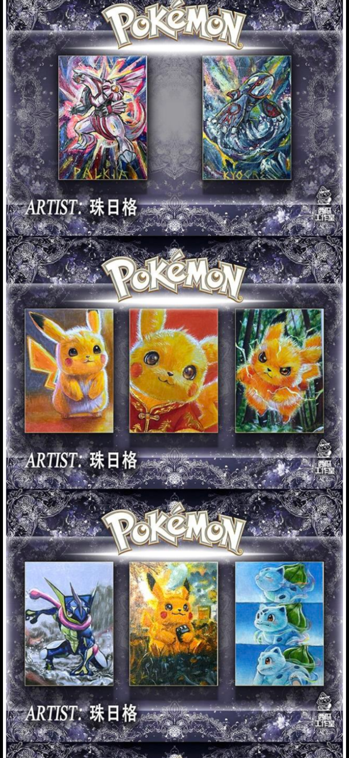 Artist artworks artboards (10 packs)