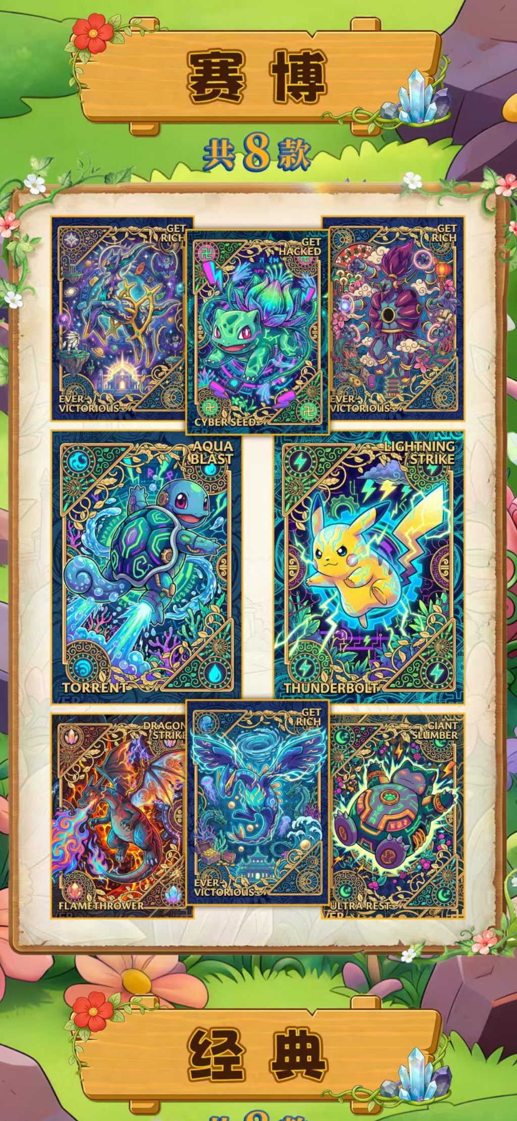 Pokemon Secret Realm box (4packs)
