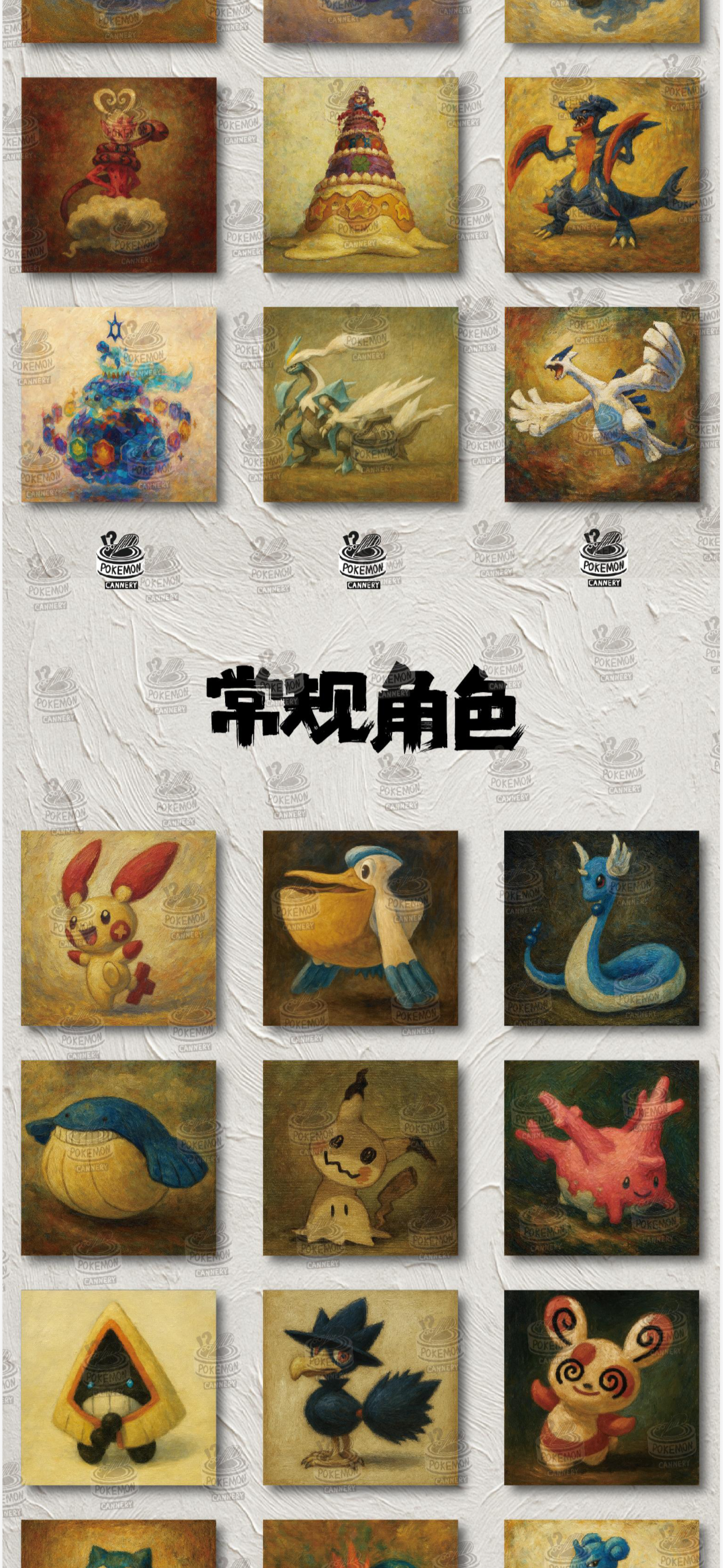 Oil Painting art boards vol 3 (10 packs)