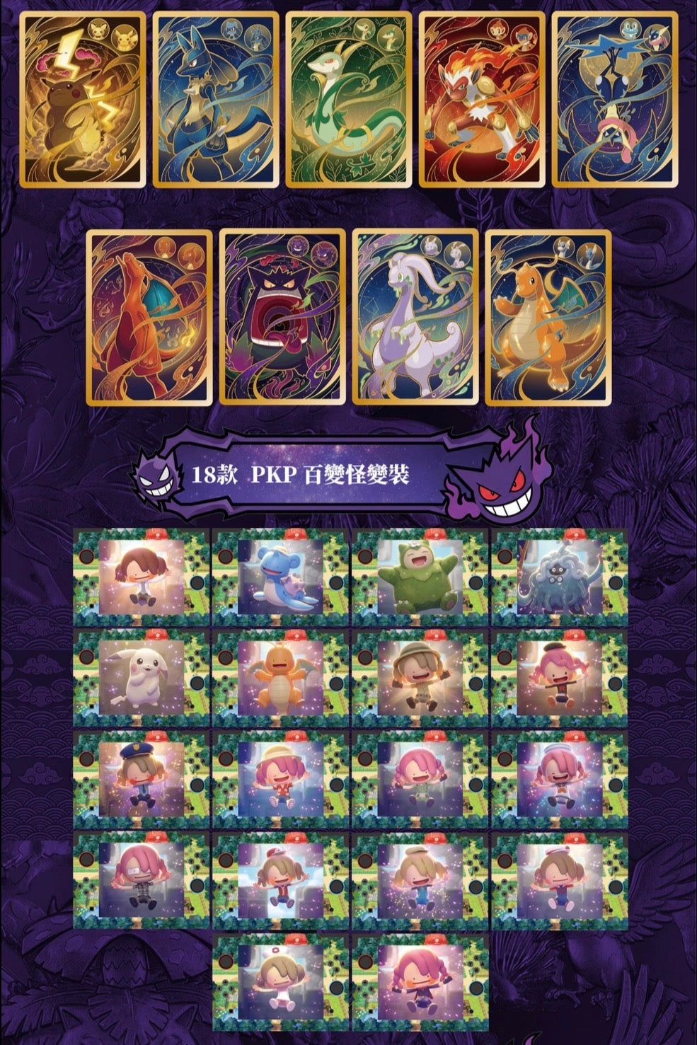 Eif origin 5 box